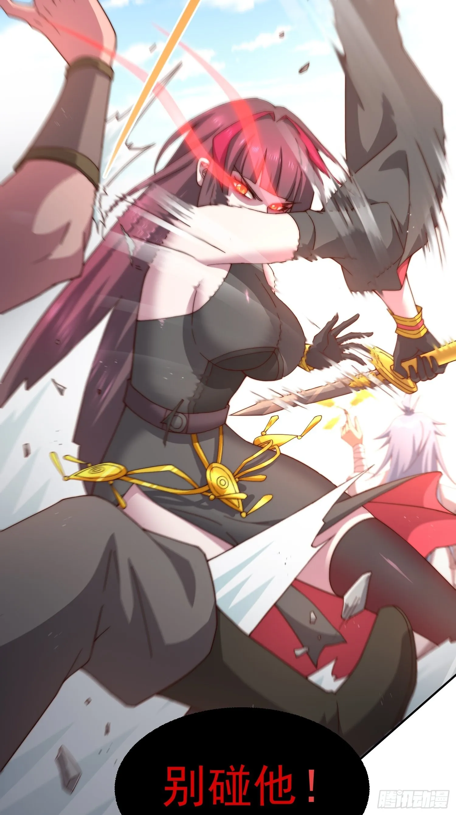 第35话 同床 第59页