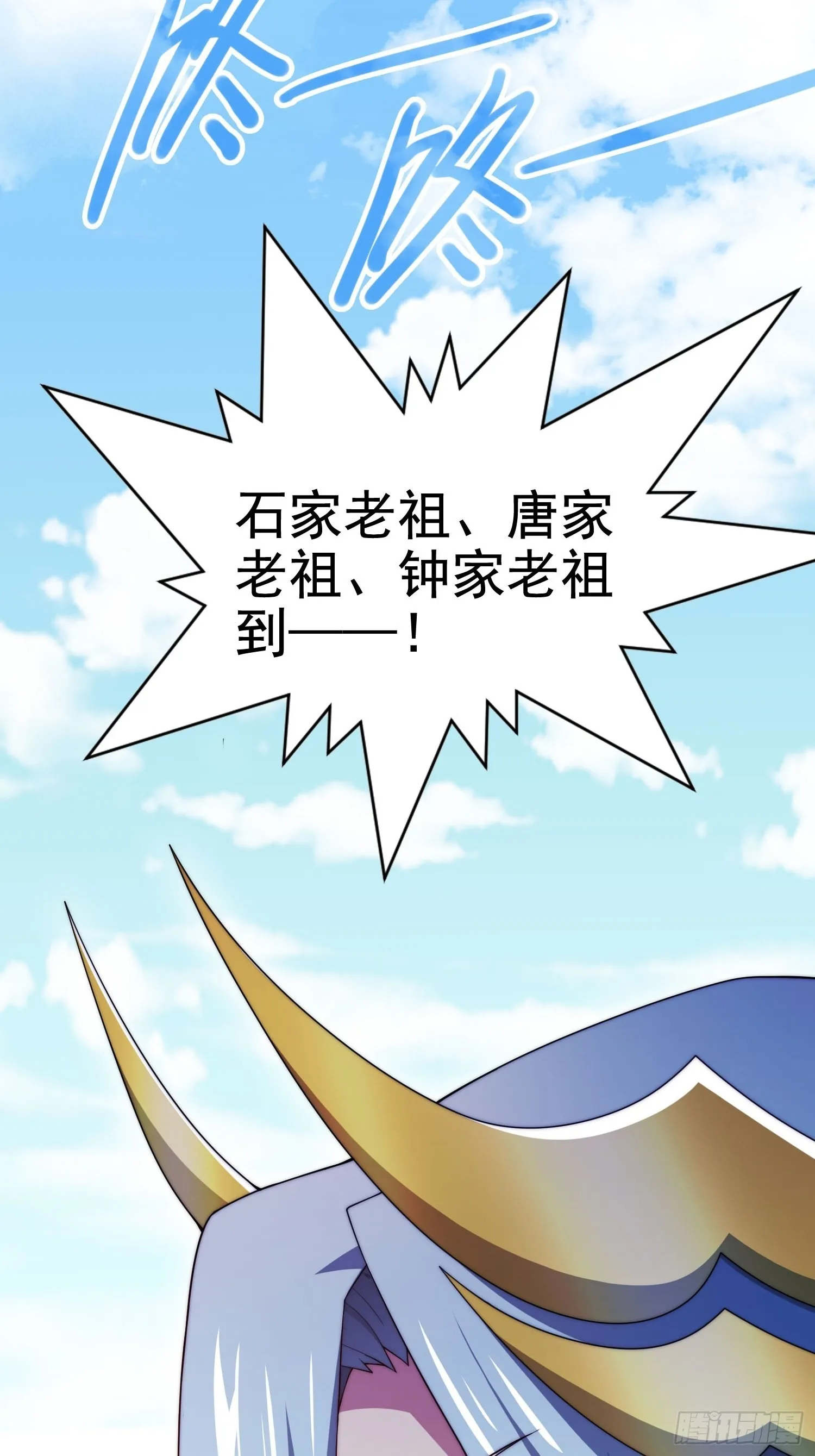 第35话 同床 第65页