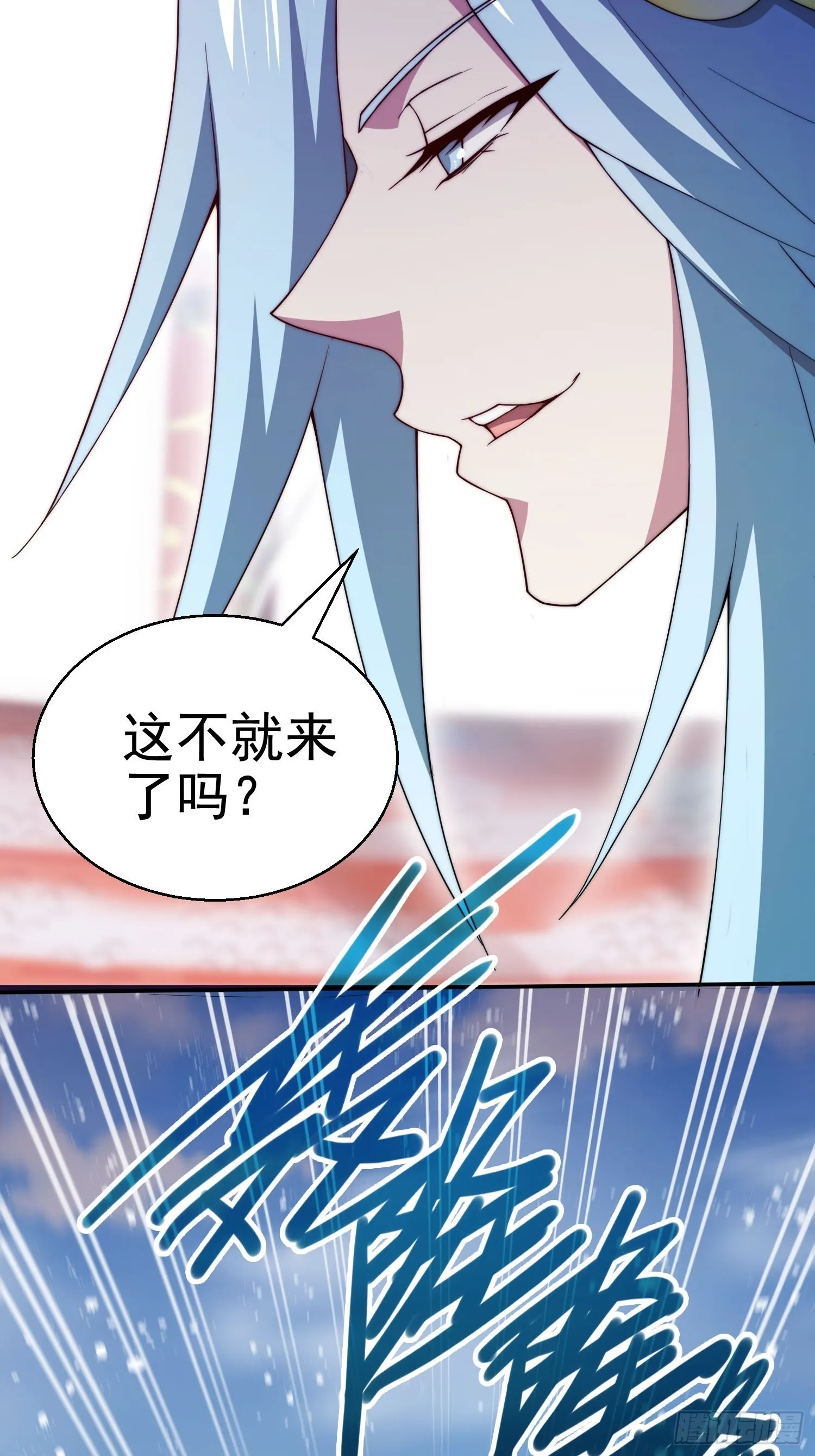第35话 同床 第66页