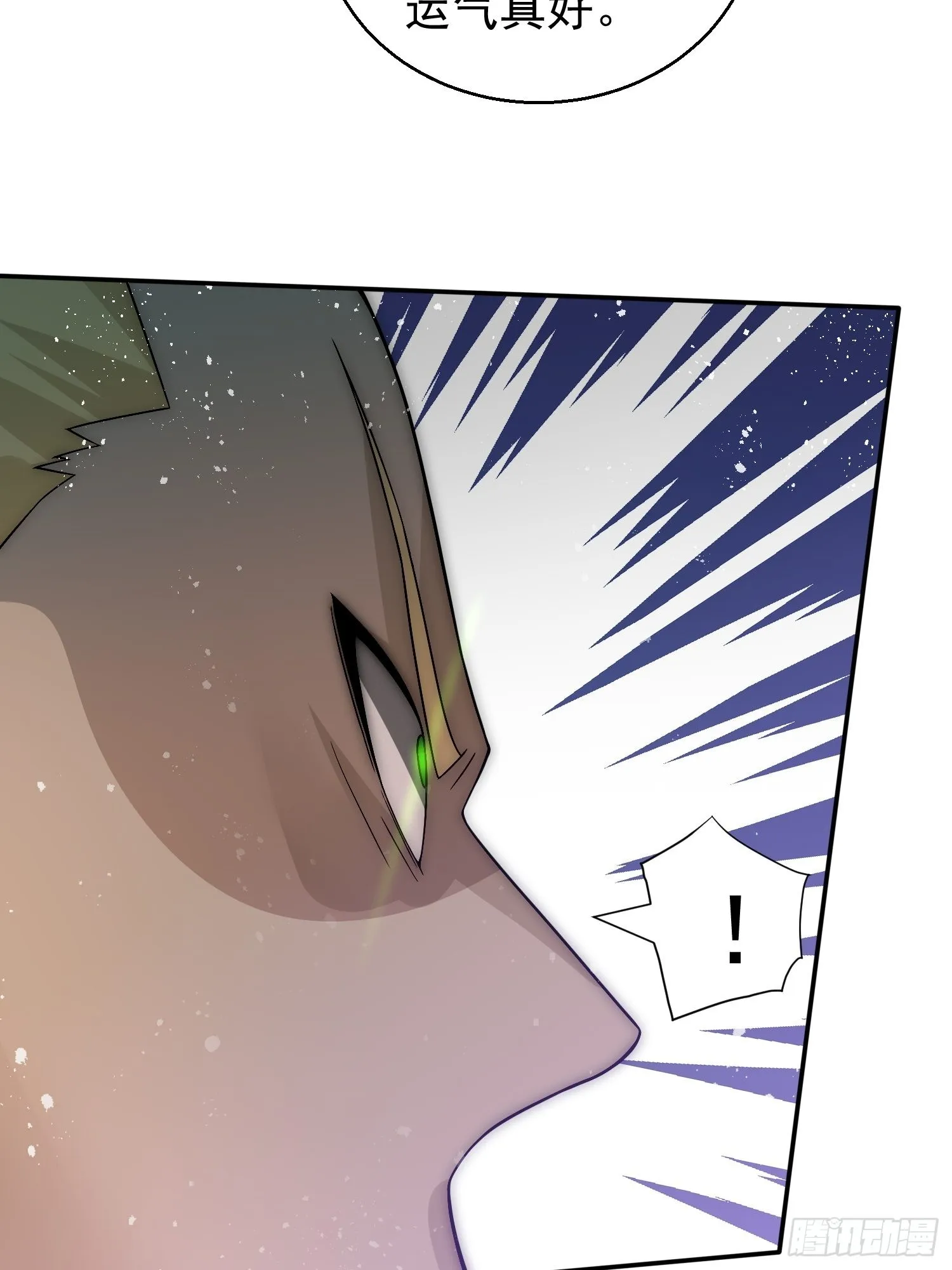 第35话 同床 第82页