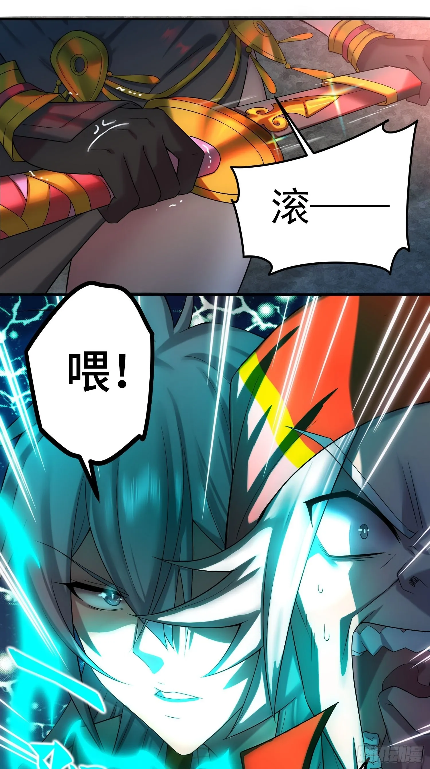 第34话 一个敢骗，一个敢抢 第35页