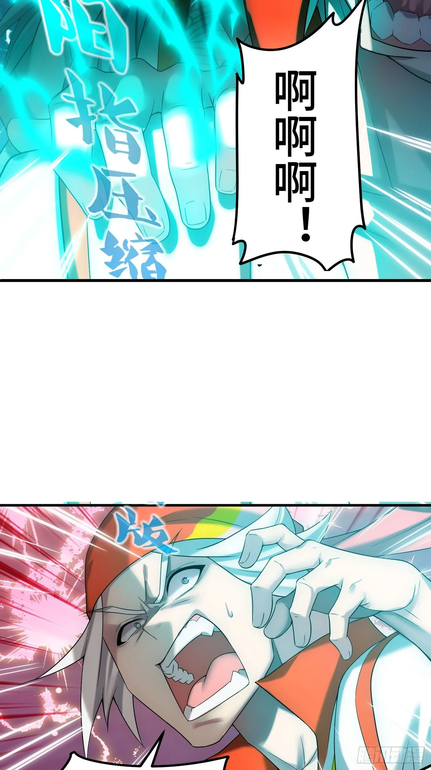 第34话 一个敢骗，一个敢抢 第36页