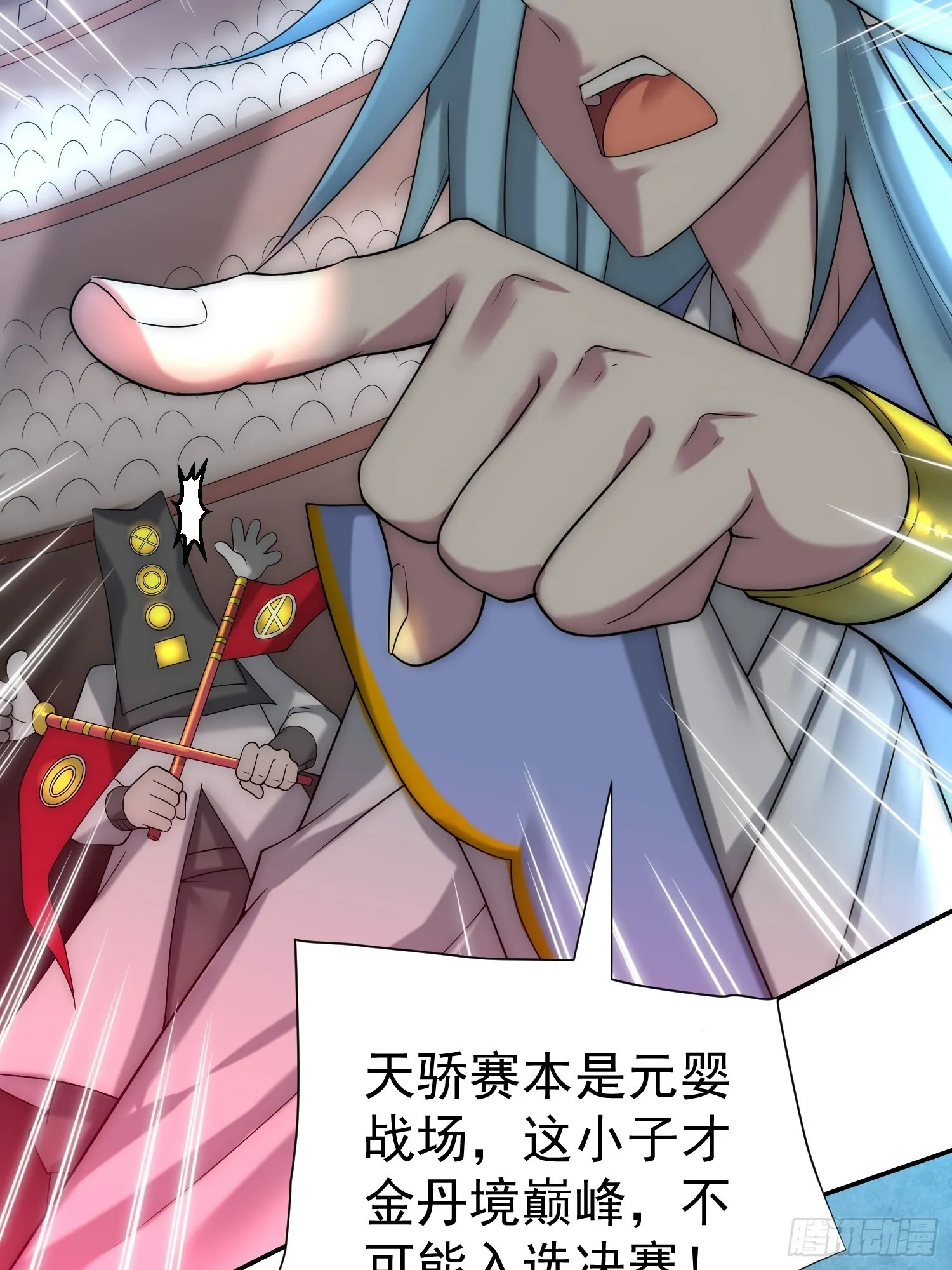 第36话 你们也配审讯我？ 第5页