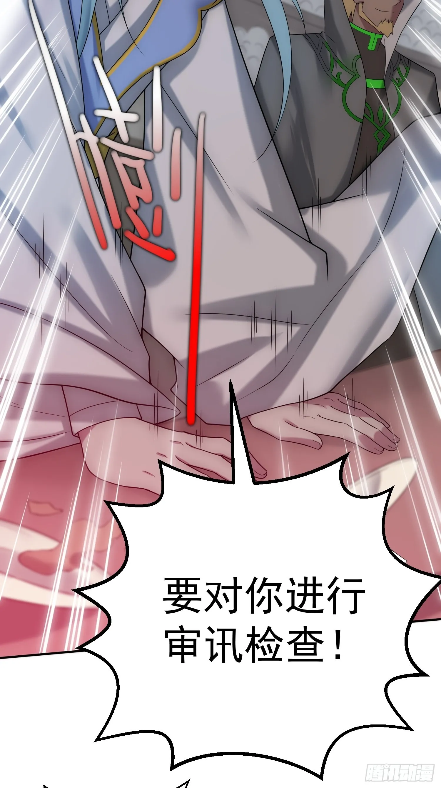 第36话 你们也配审讯我？ 第9页