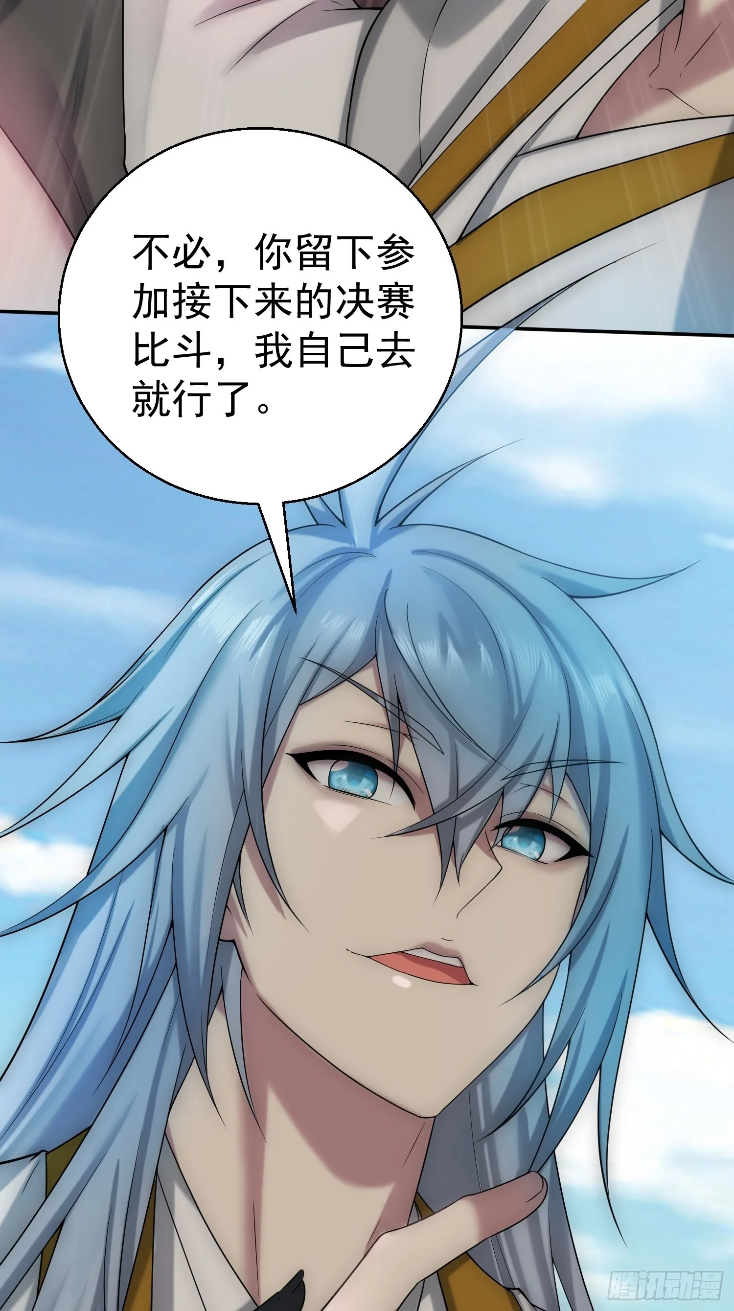 第36话 你们也配审讯我？ 第12页