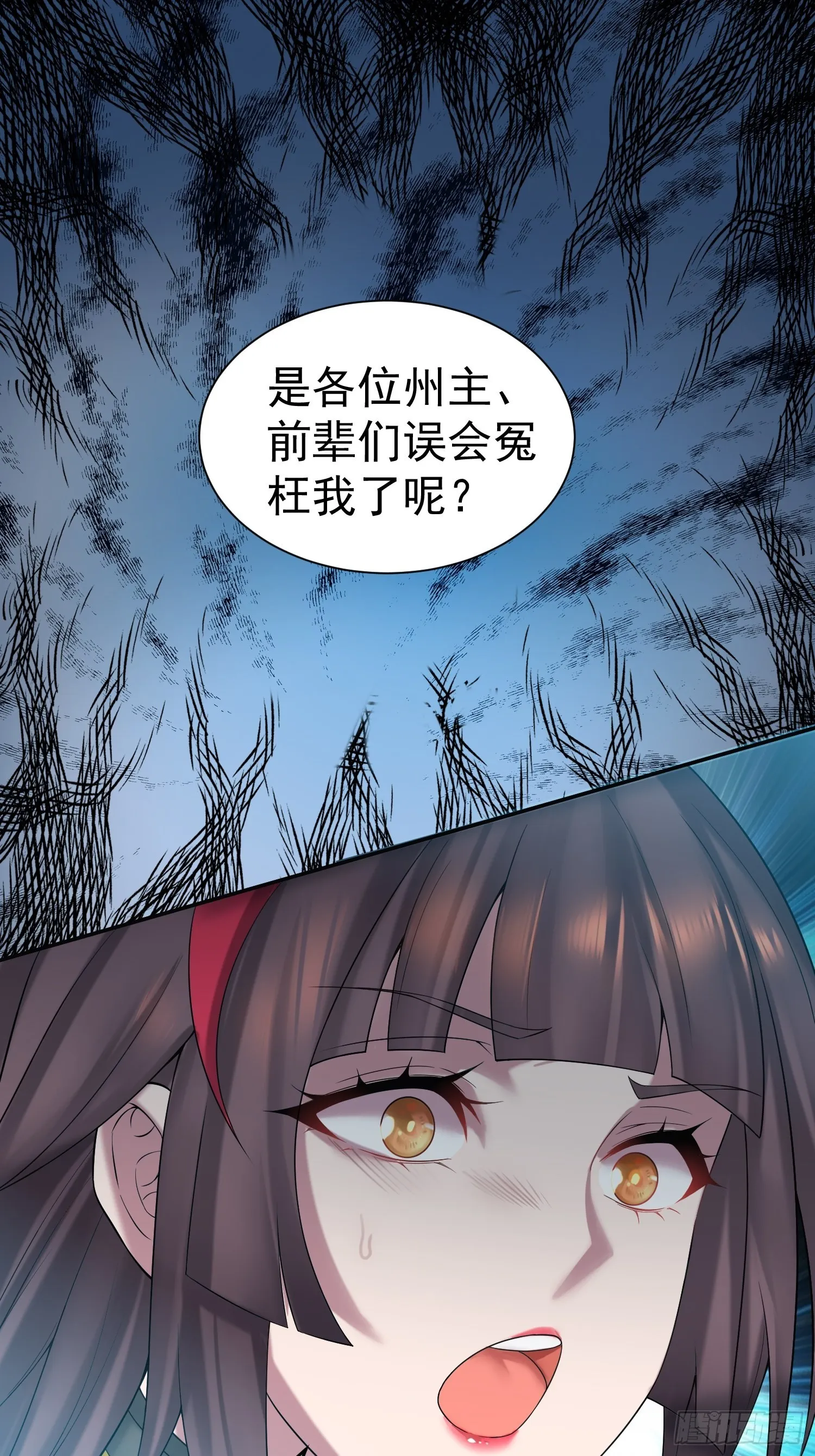 第36话 你们也配审讯我？ 第14页