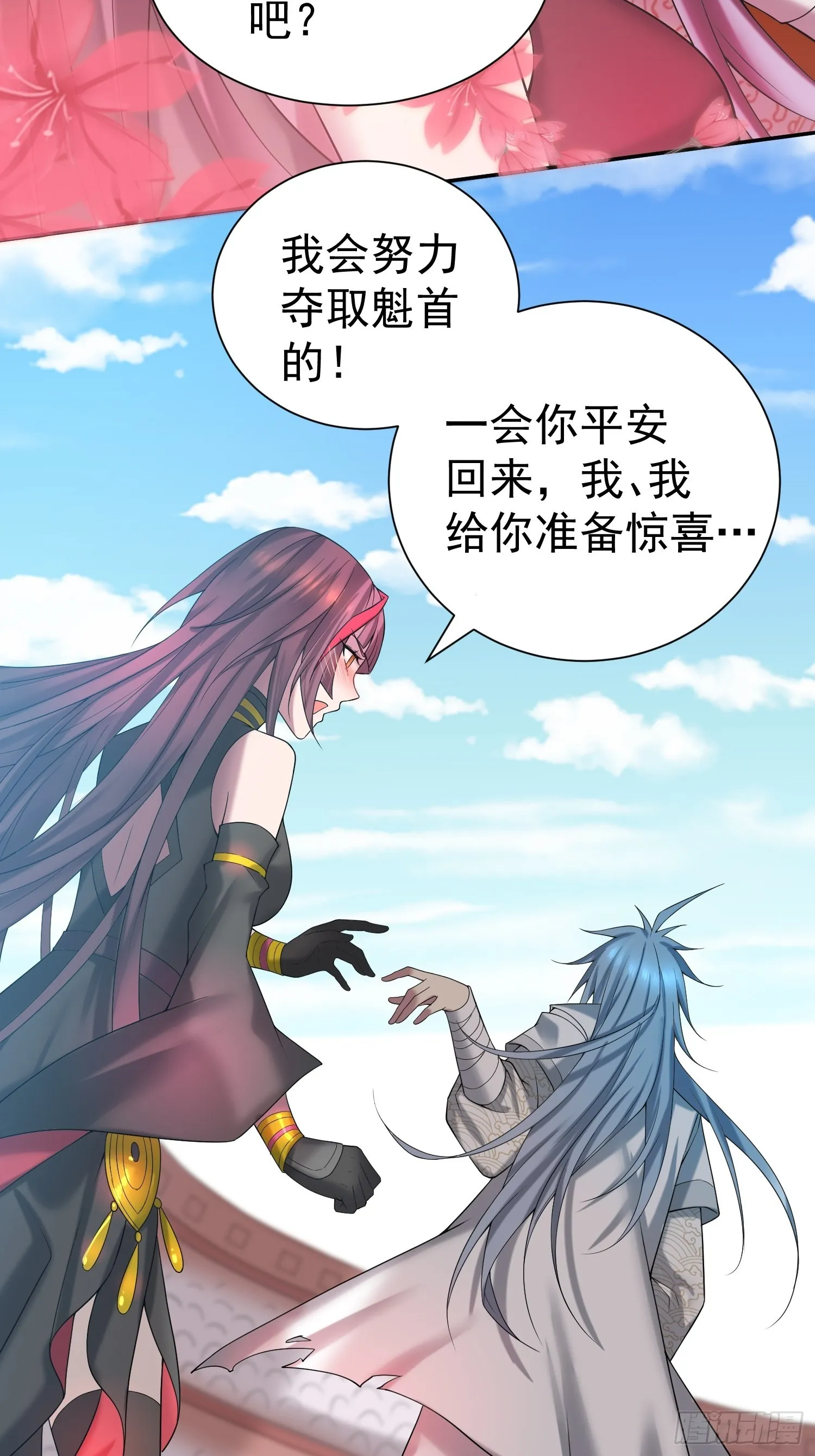 第36话 你们也配审讯我？ 第17页