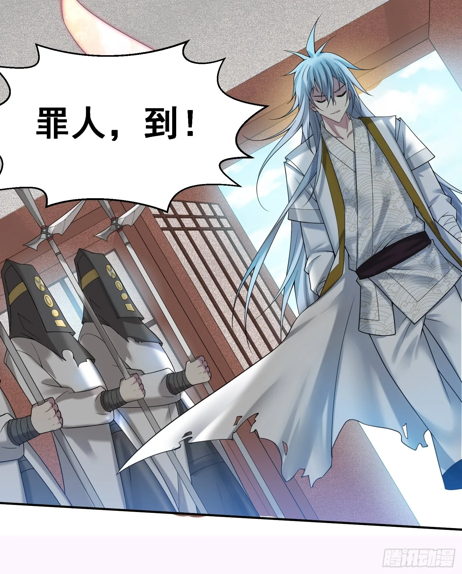 第36话 你们也配审讯我？ 第20页