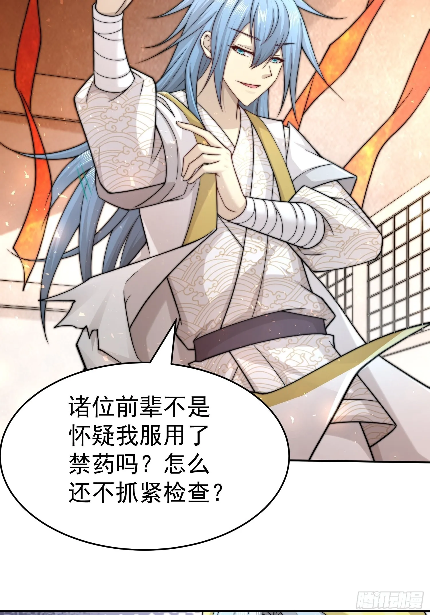 第36话 你们也配审讯我？ 第26页