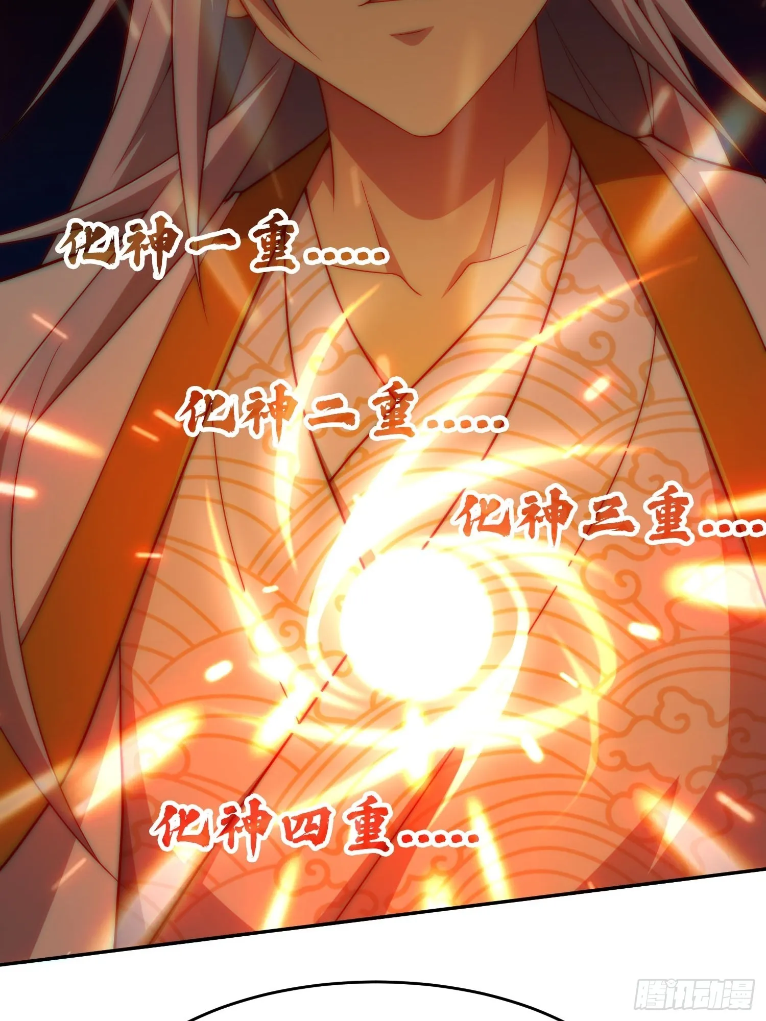 第36话 你们也配审讯我？ 第38页