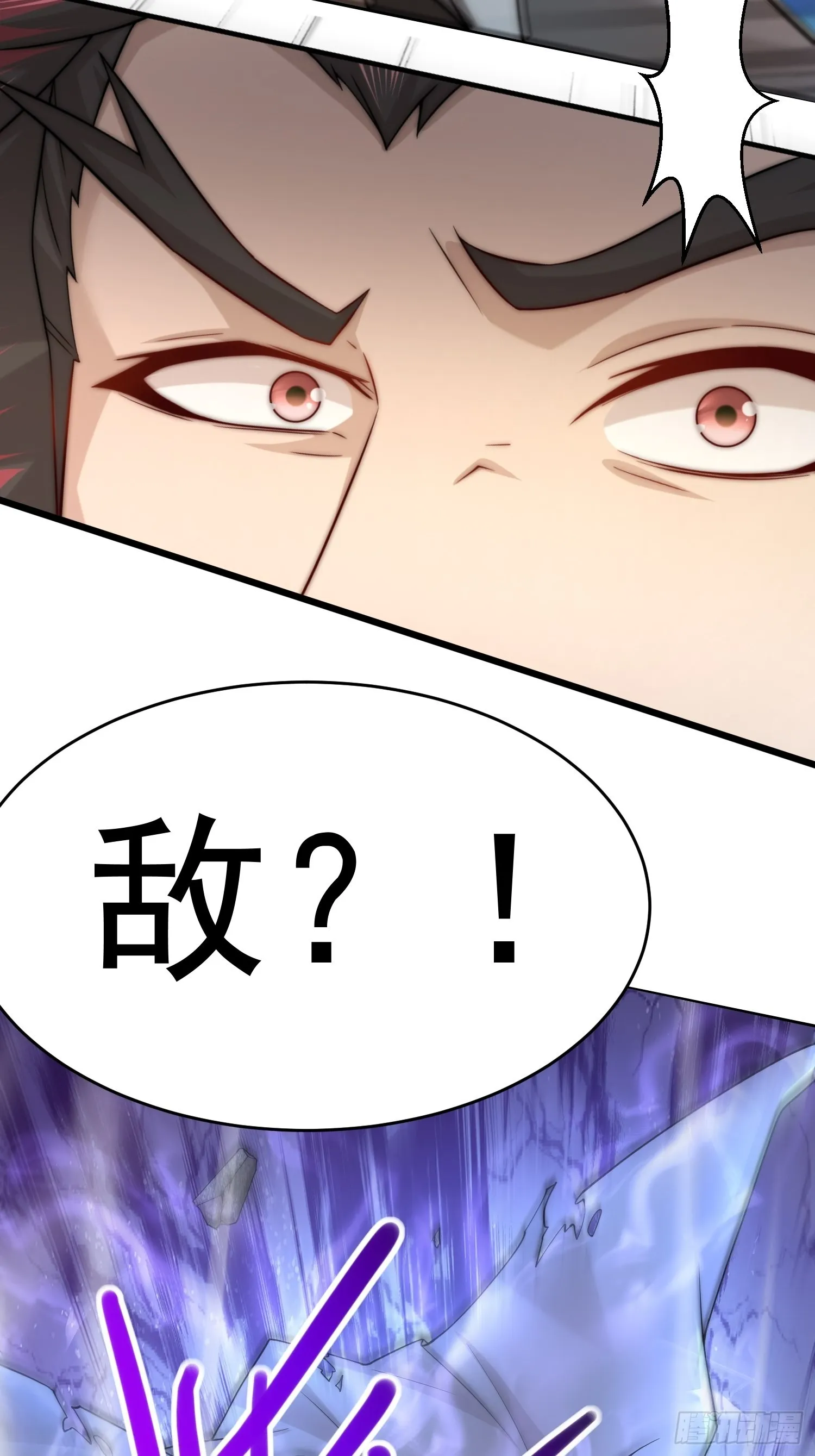 第36话 你们也配审讯我？ 第59页