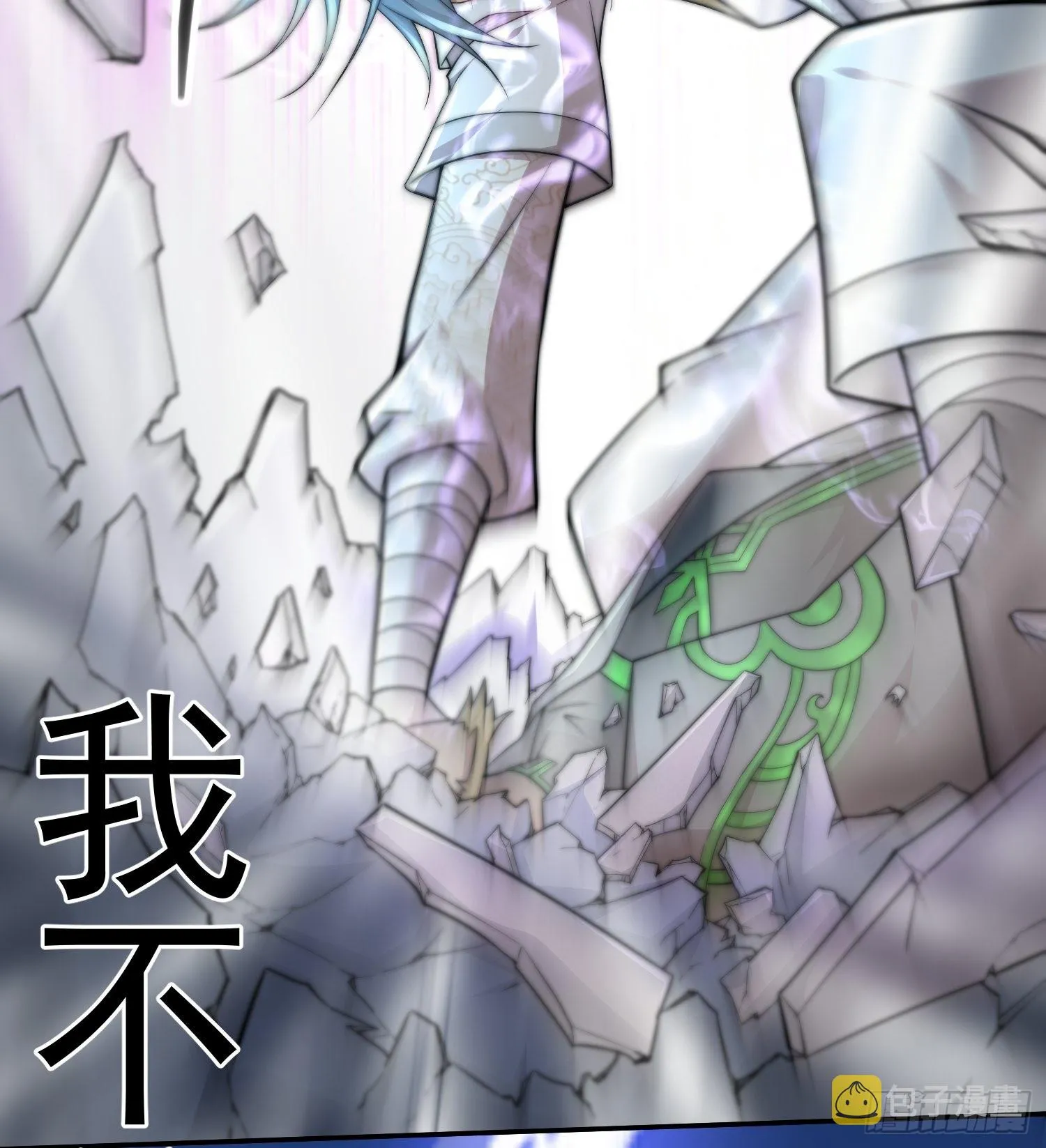 第36话 你们也配审讯我？ 第69页