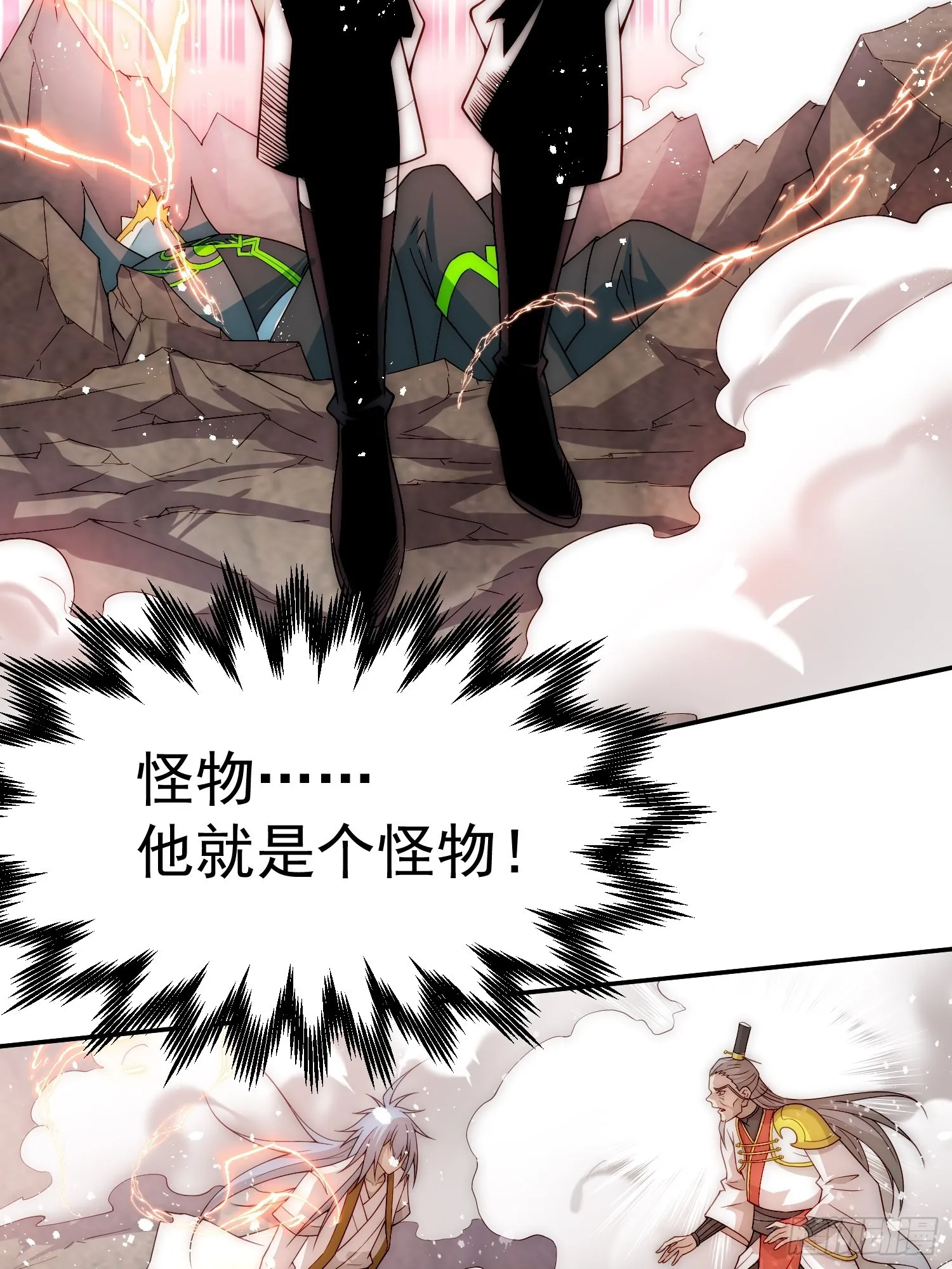 第36话 你们也配审讯我？ 第76页