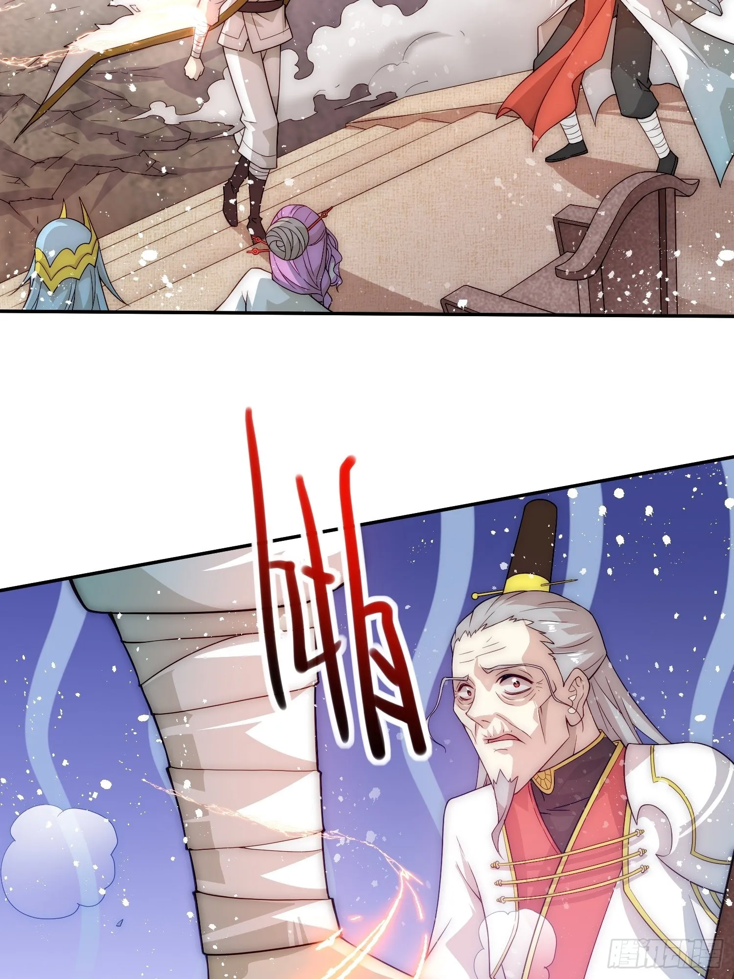 第36话 你们也配审讯我？ 第77页