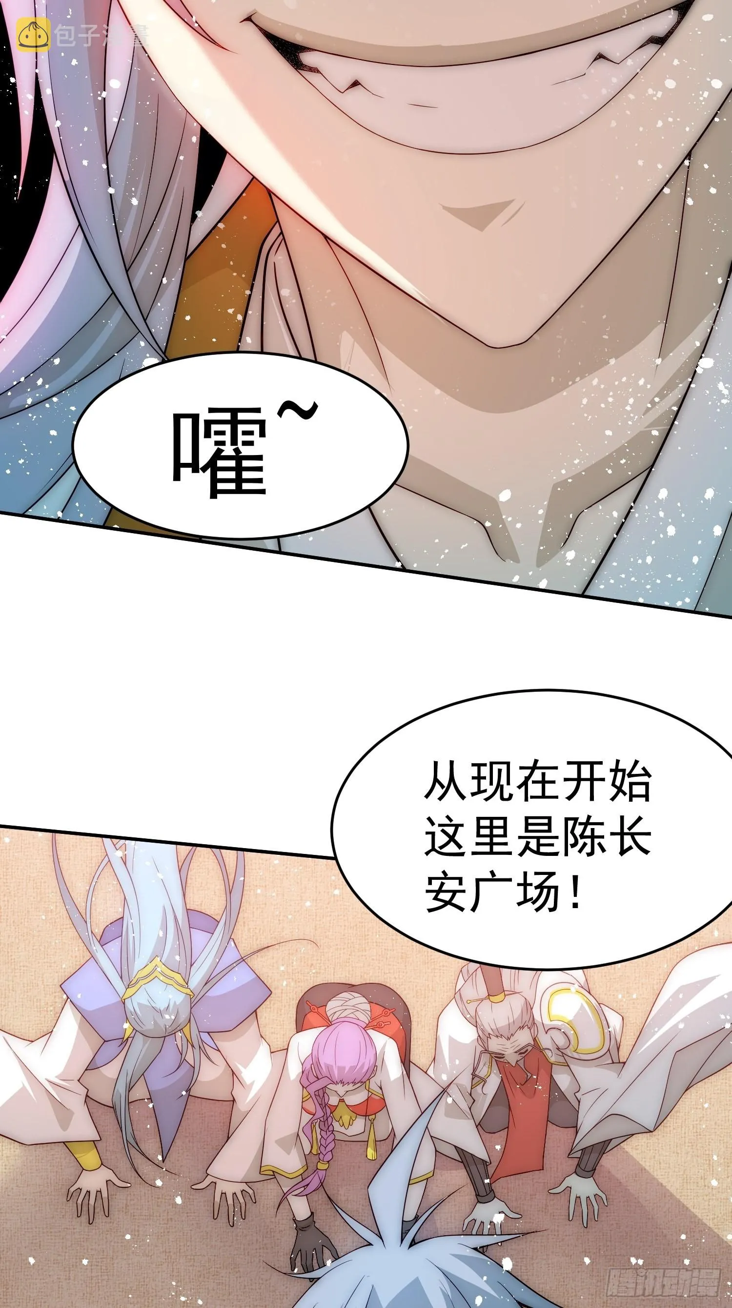 第36话 你们也配审讯我？ 第81页