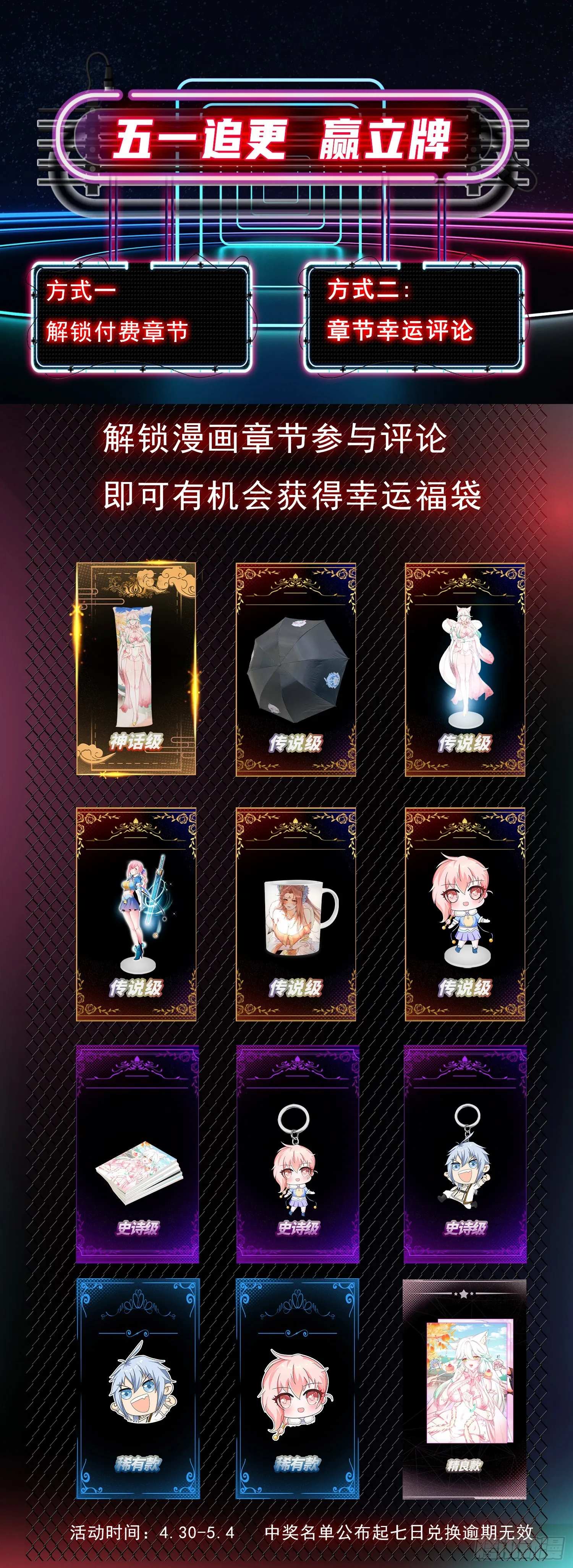 开奖预告 第2页