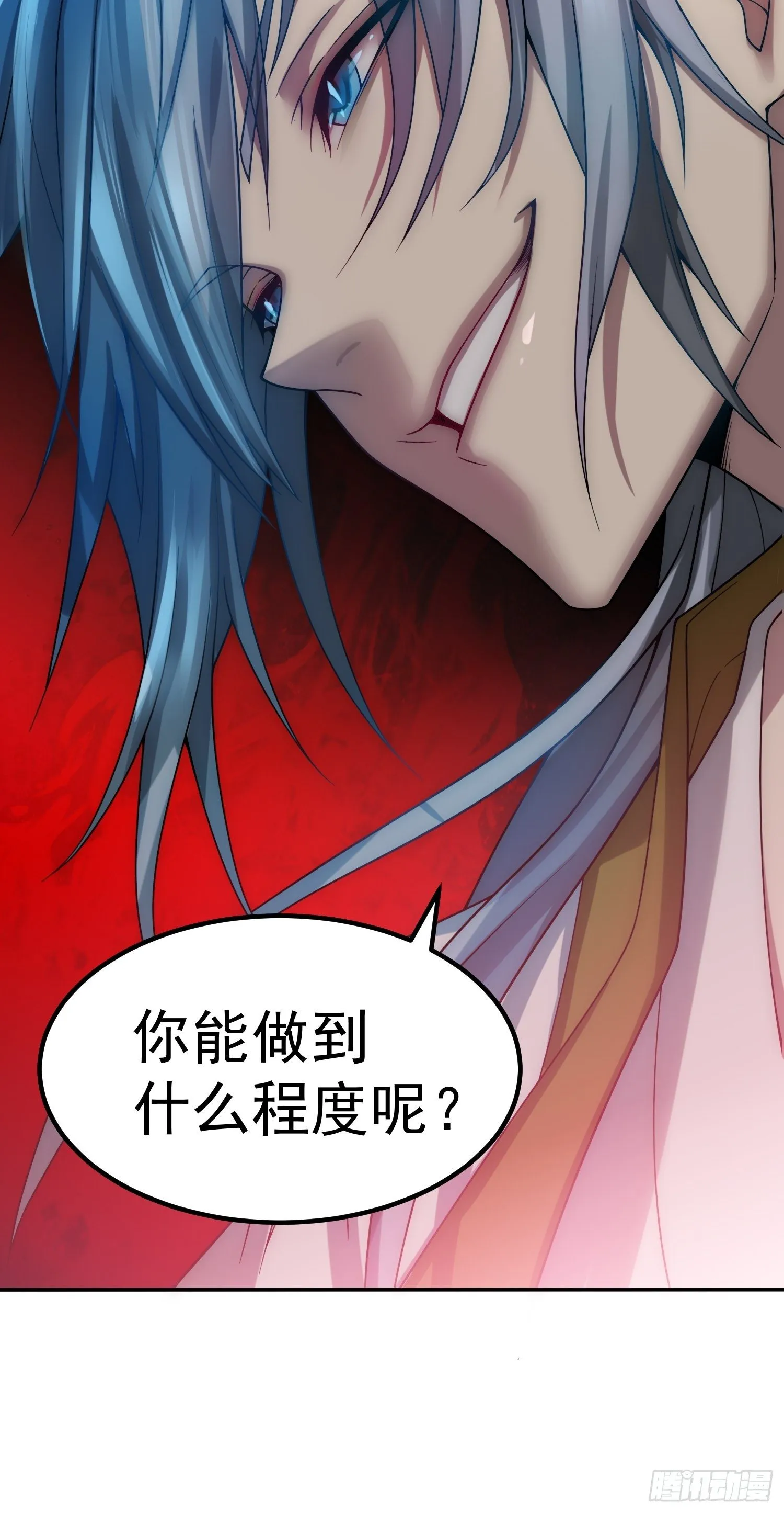 第33话 冒牌货竟是打工人！ 第36页