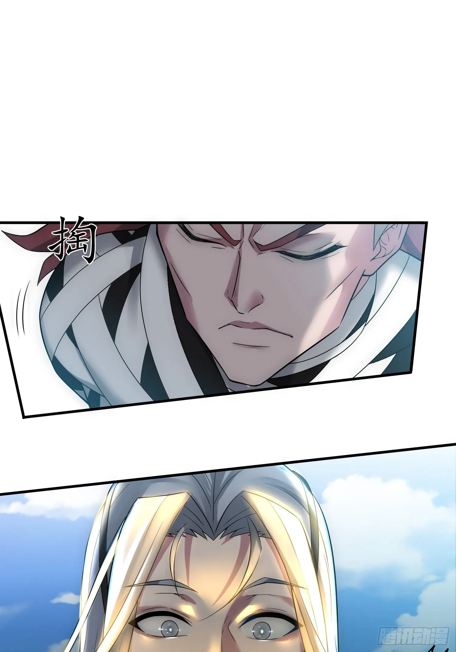 第33话 冒牌货竟是打工人！ 第48页