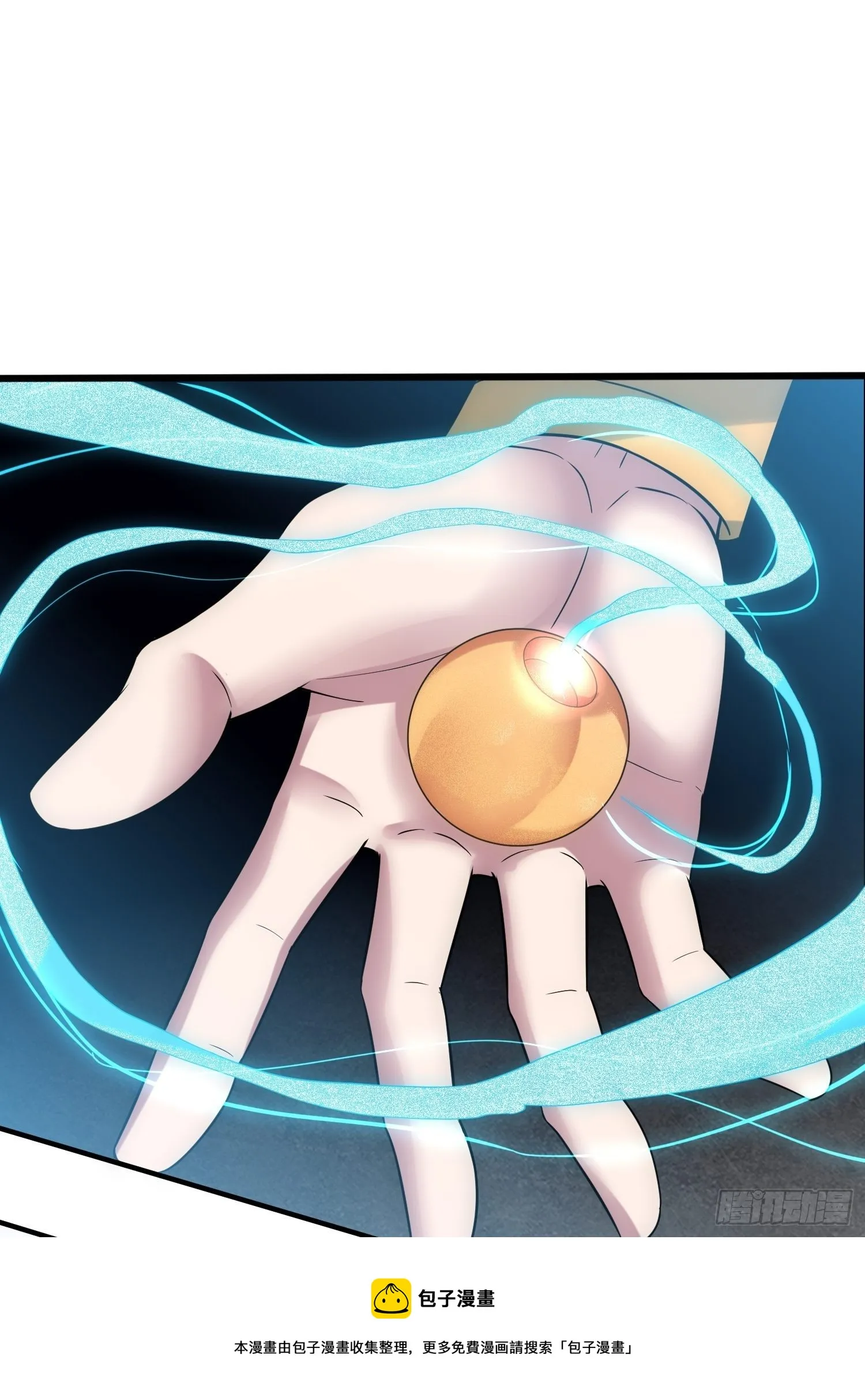 第33话 冒牌货竟是打工人！ 第53页