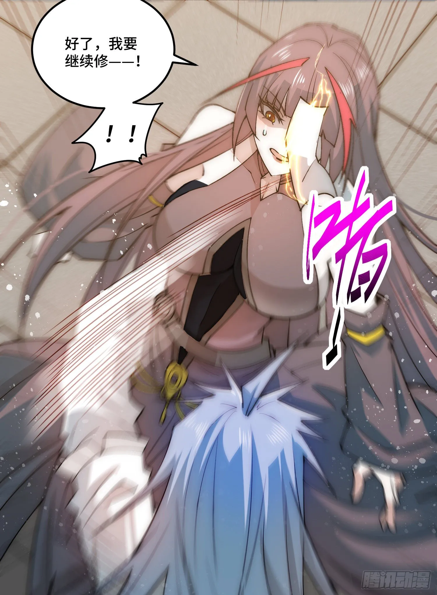 第31话 邪修强袭 第14页