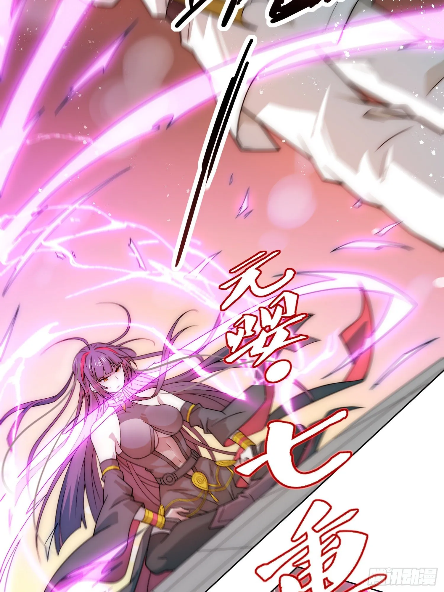 第31话 邪修强袭 第22页
