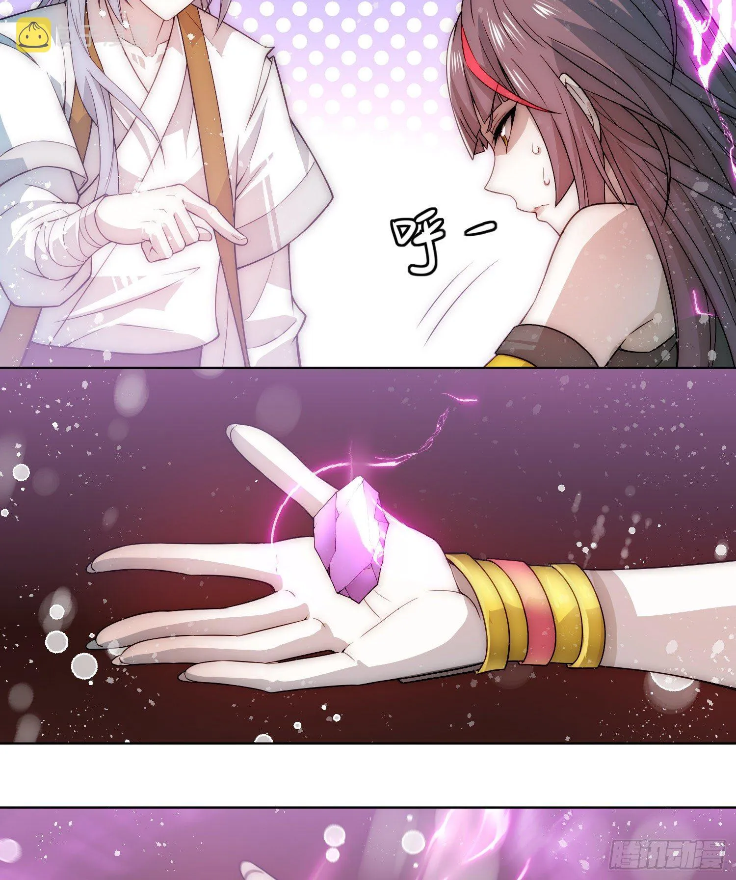 第31话 邪修强袭 第24页