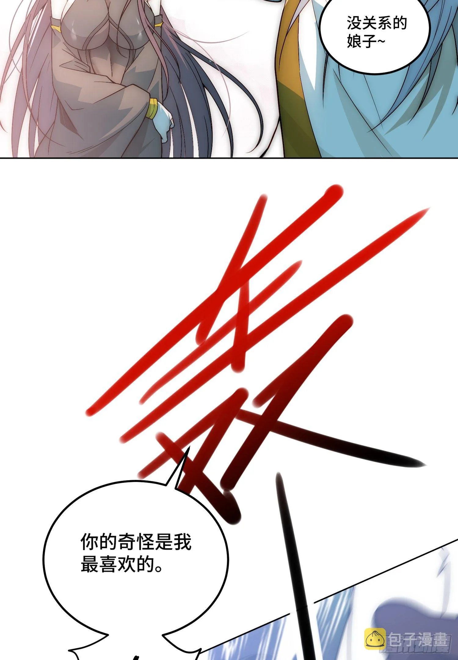 第31话 邪修强袭 第30页