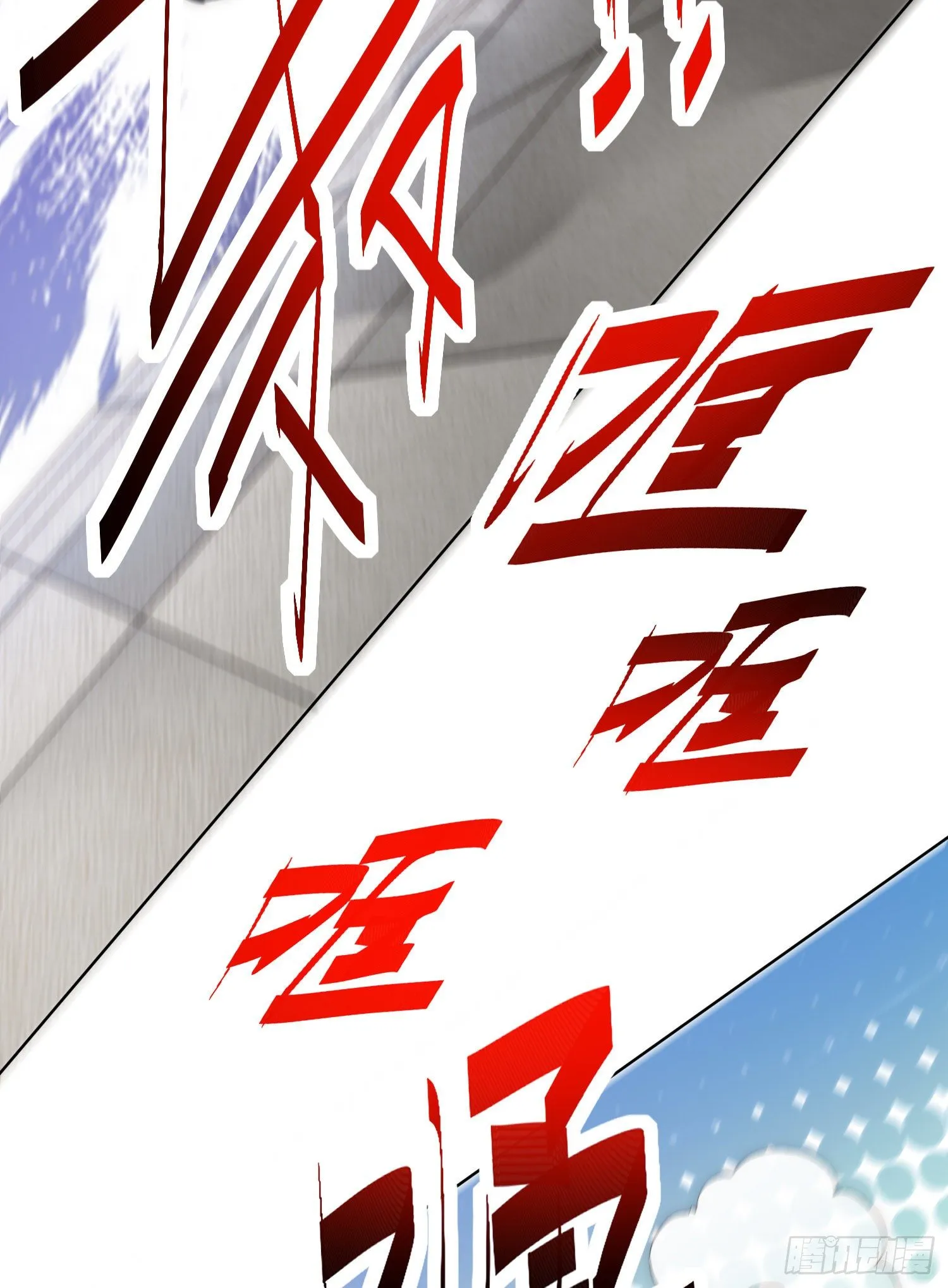 第31话 邪修强袭 第32页
