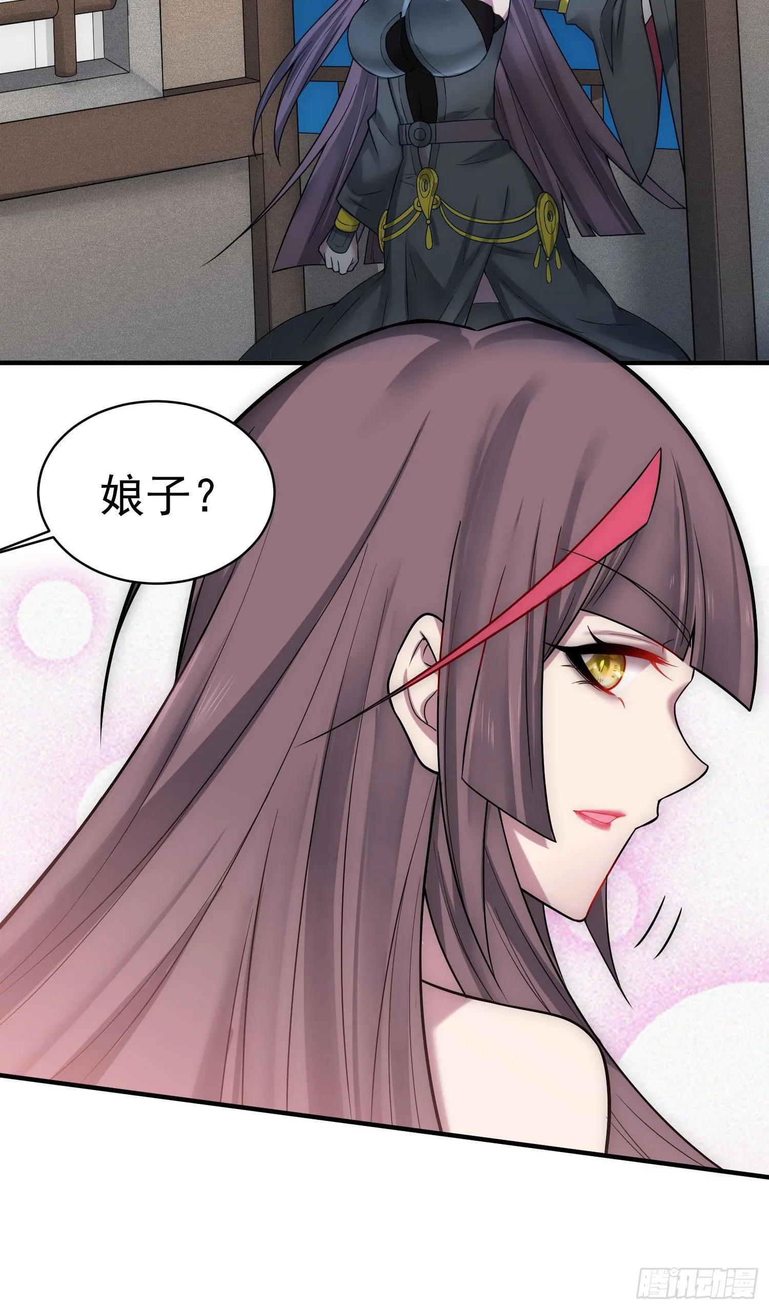 第31话 邪修强袭 第80页
