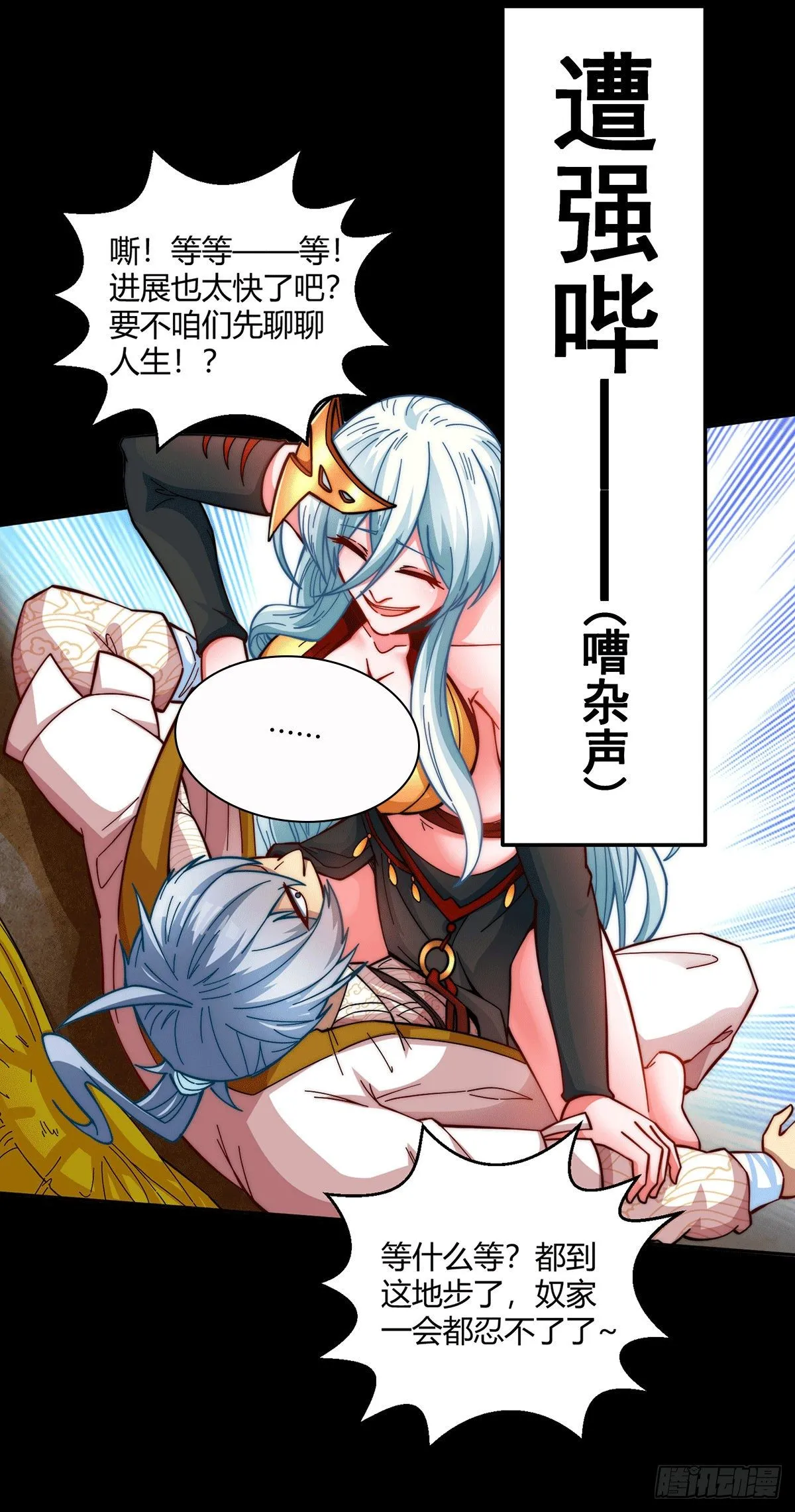 预告 第5页