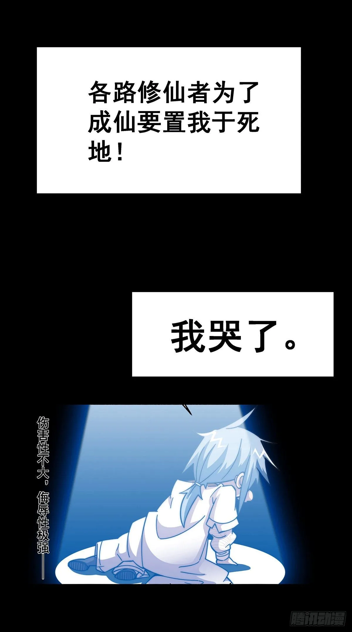 预告 第6页