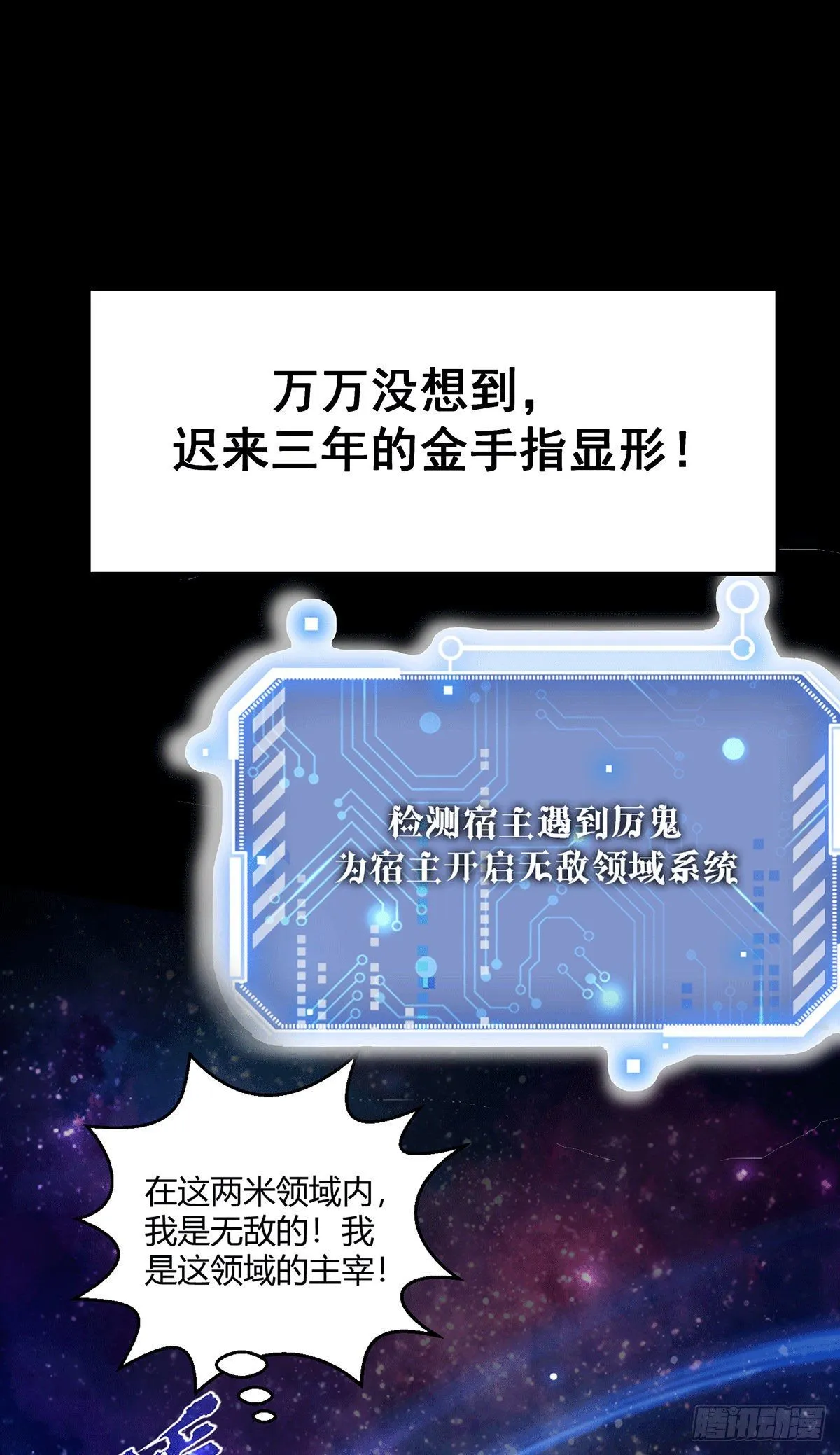 预告 第7页