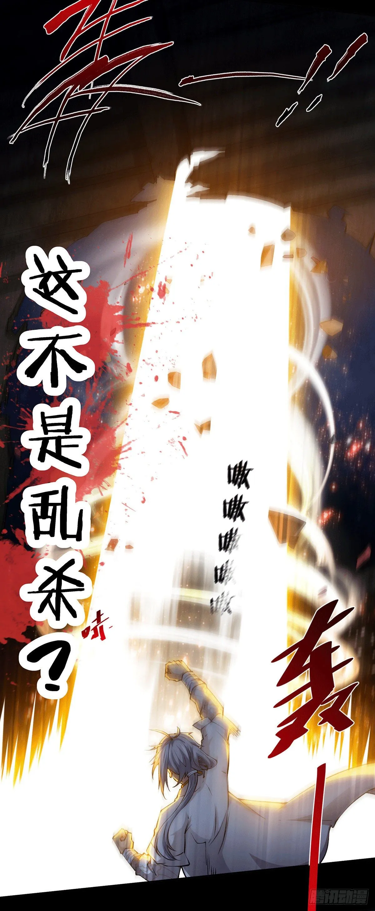 预告 第9页
