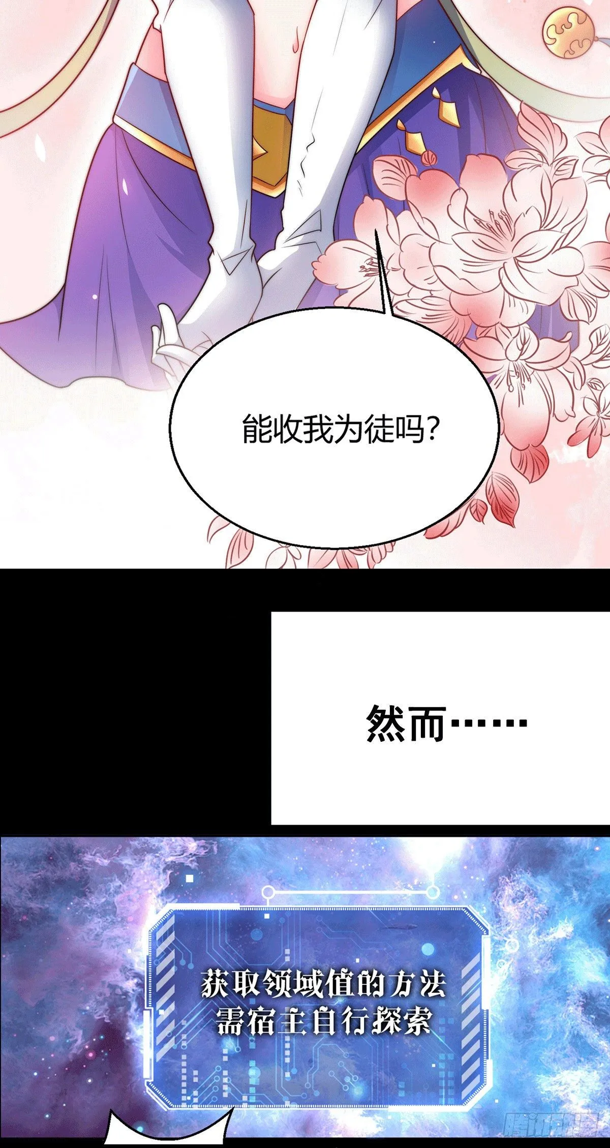 预告 第13页