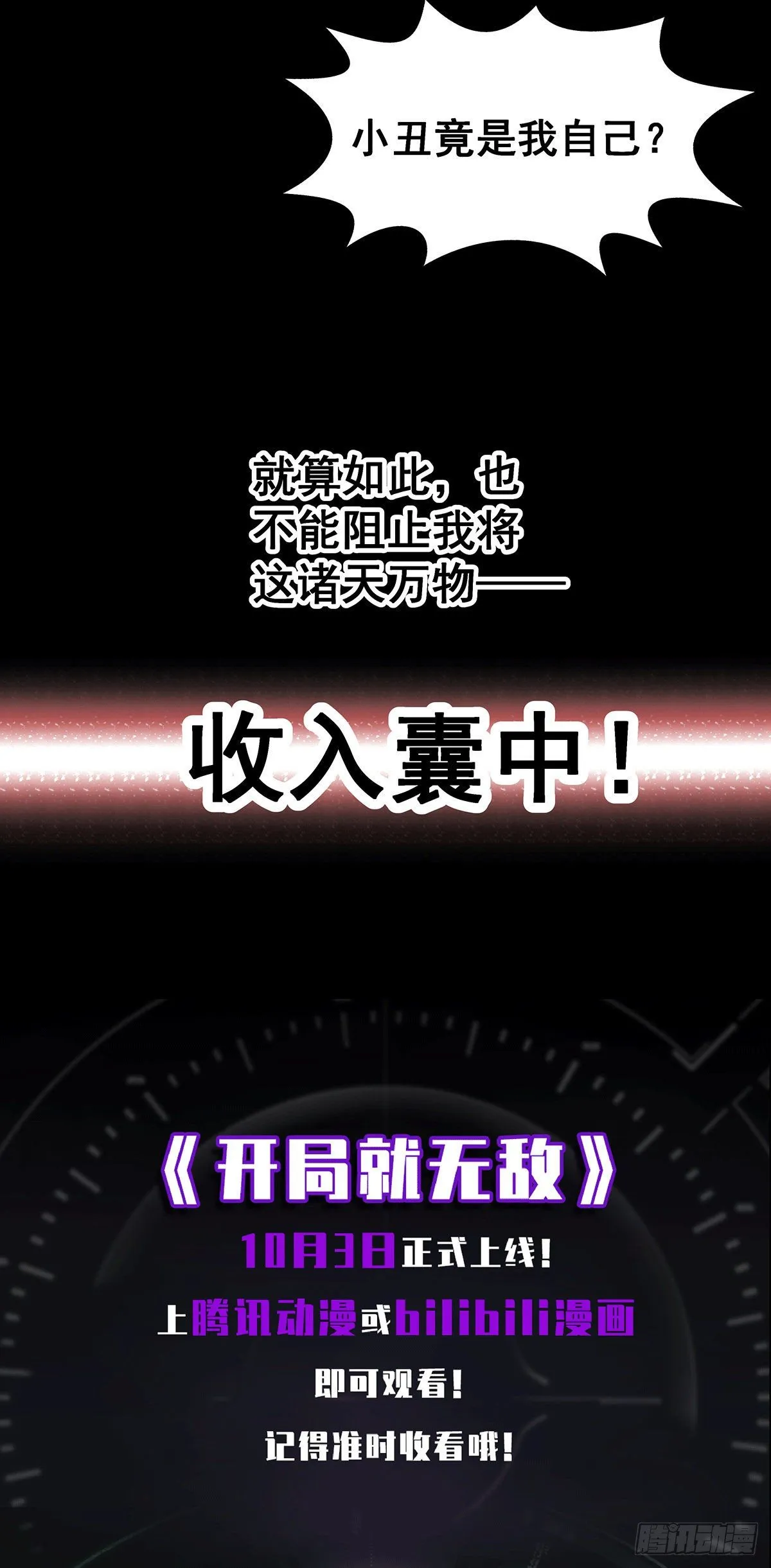 预告 第14页