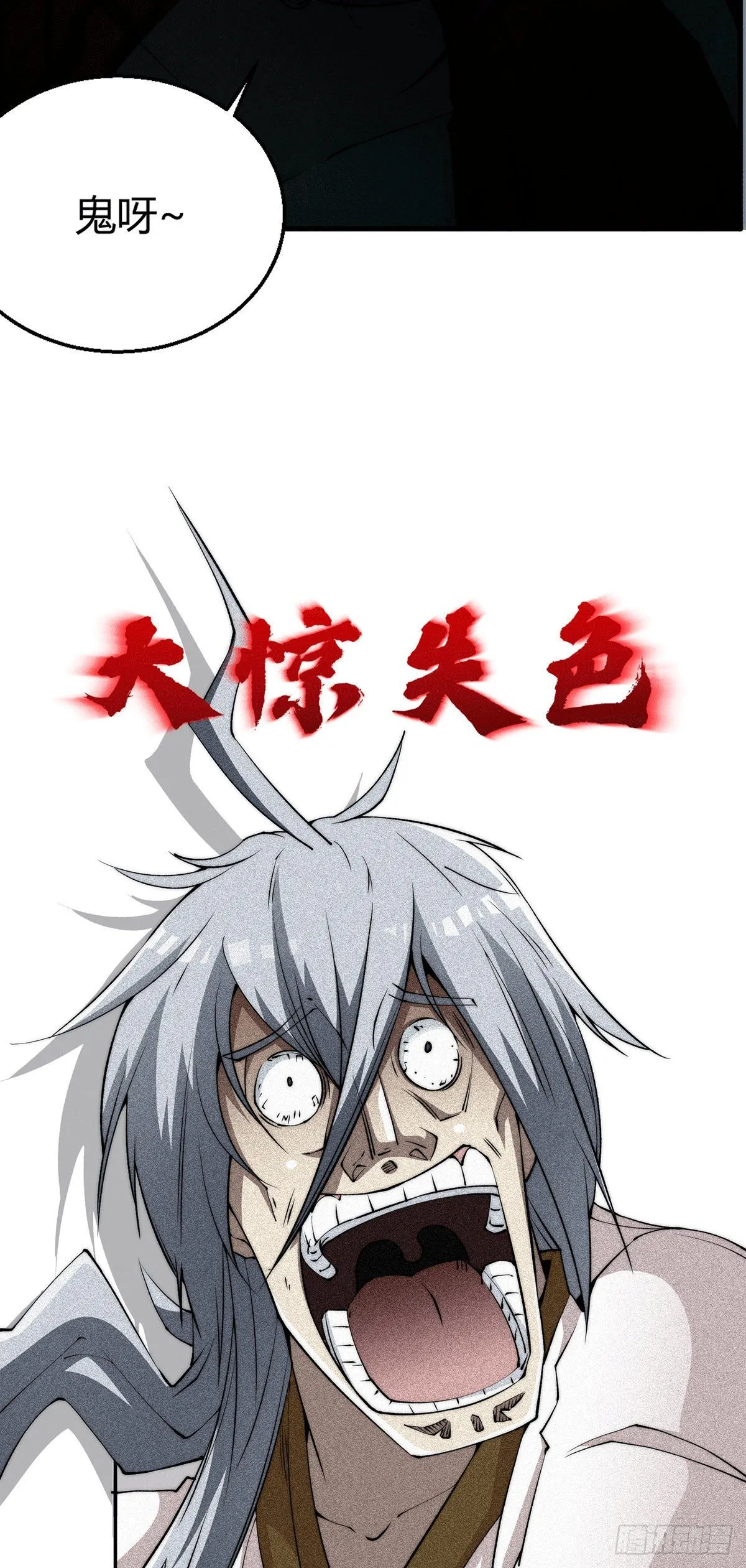 第1话 穿成长生体后又获金手指 第26页
