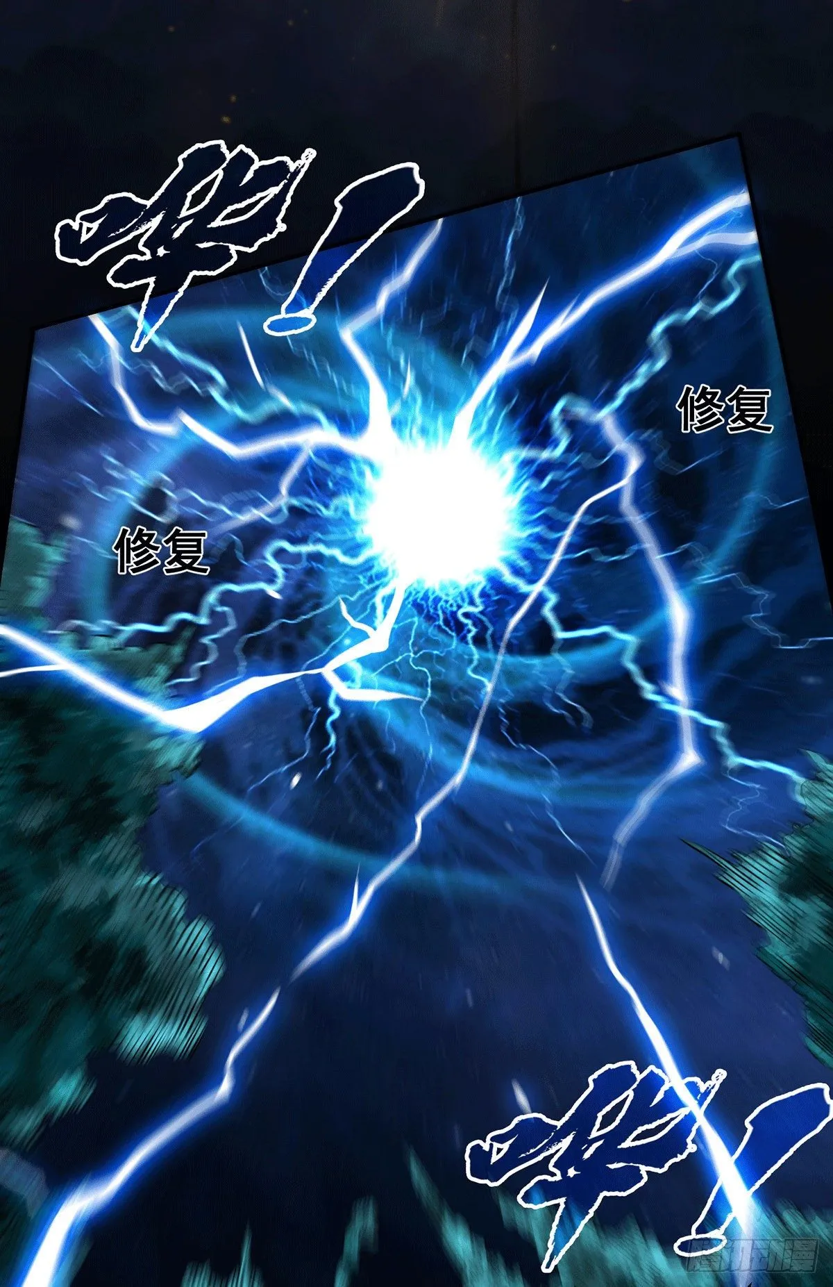 第1话 穿成长生体后又获金手指 第52页