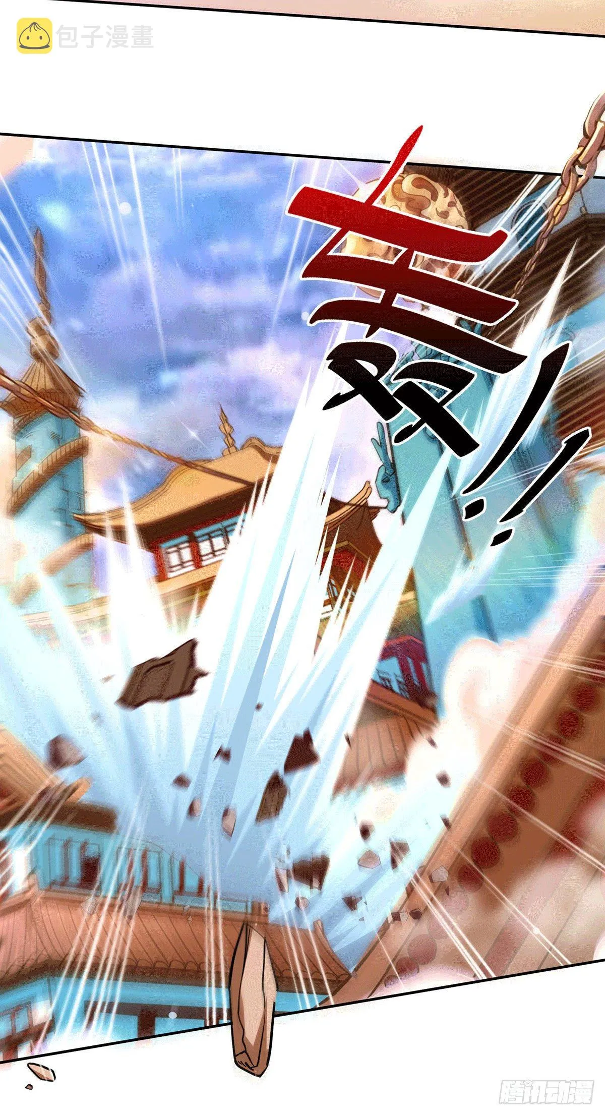 第2话 完虐李枭后收美女徒弟？ 第3页