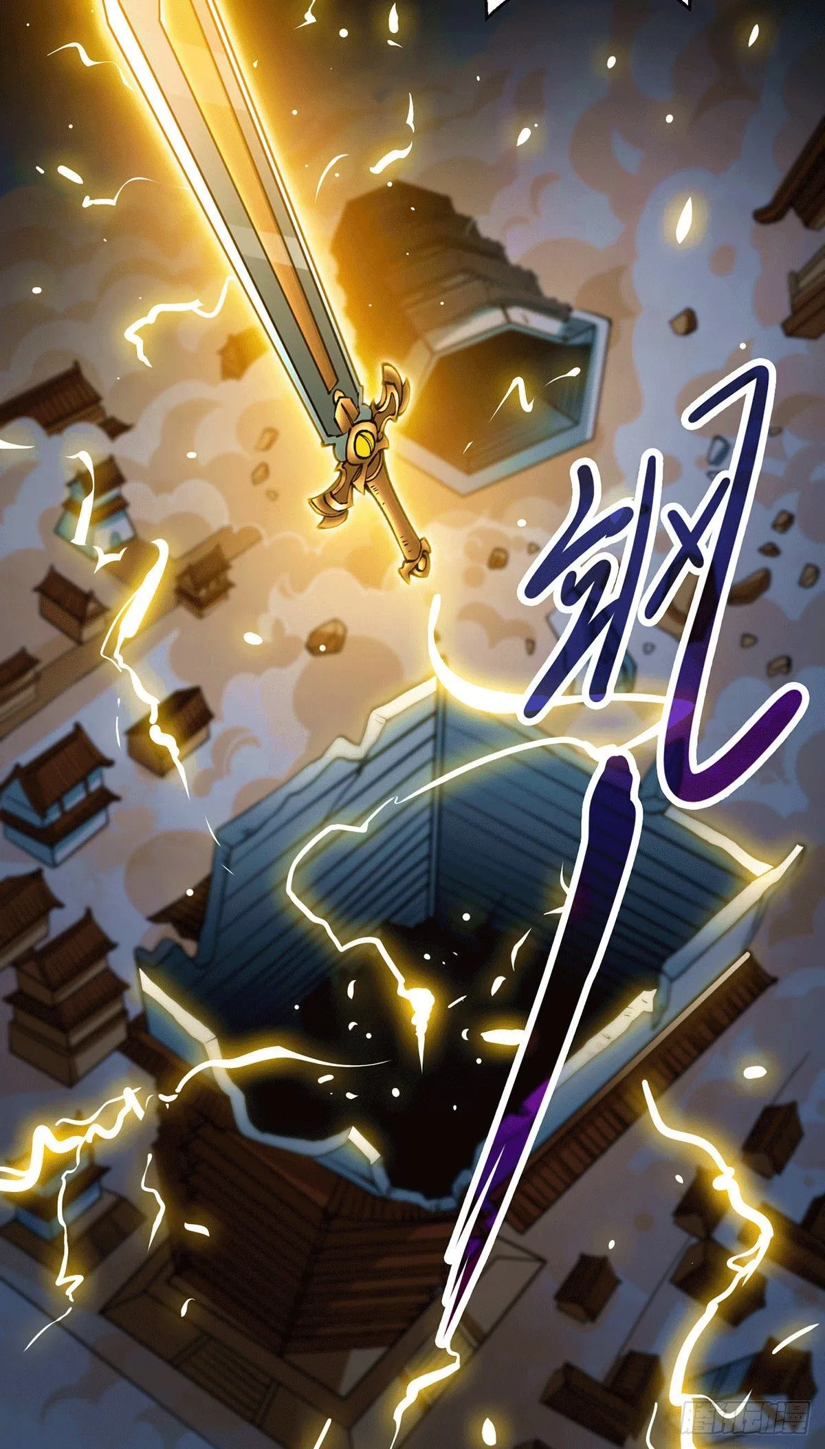 第2话 完虐李枭后收美女徒弟？ 第6页