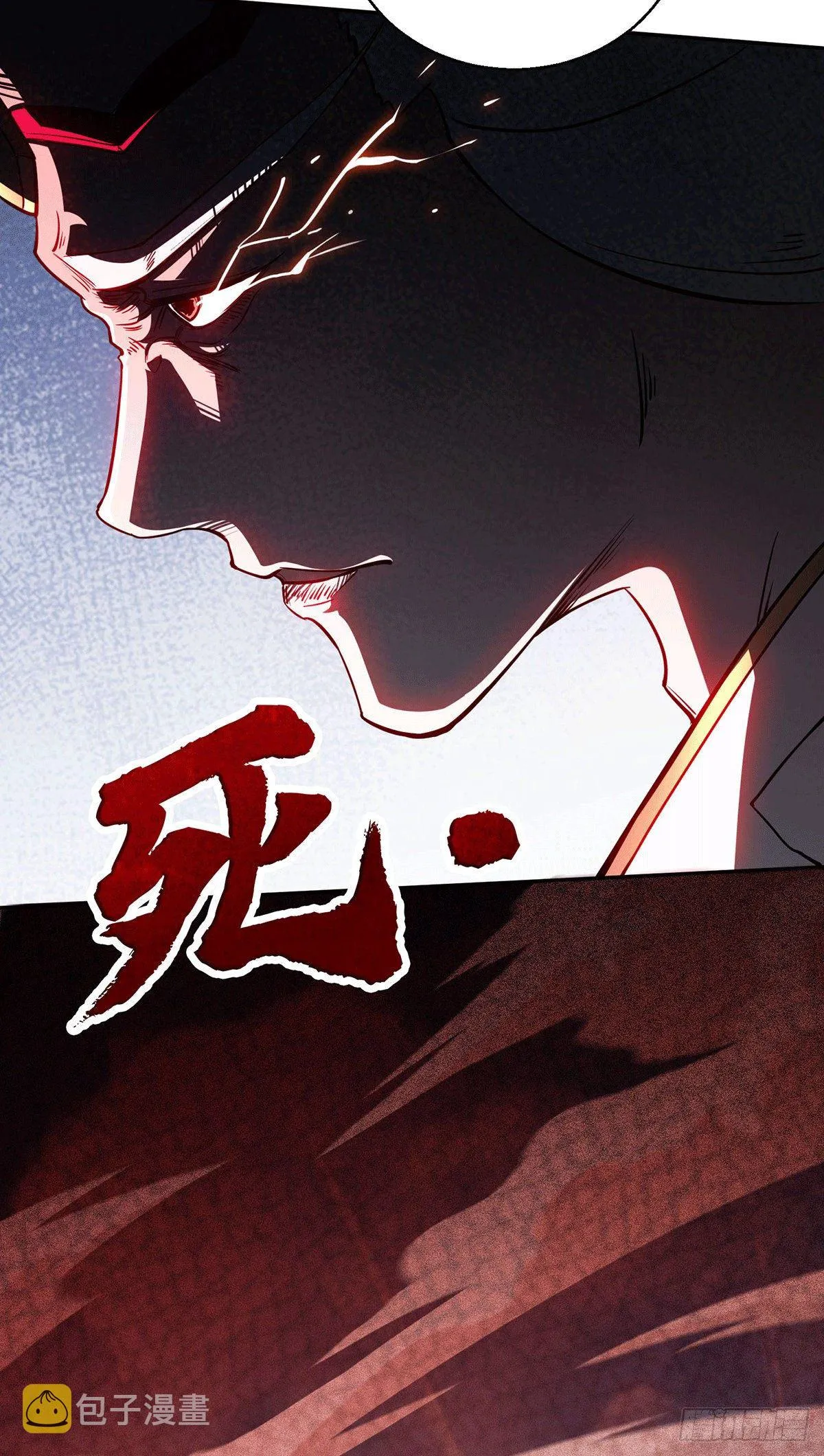 第2话 完虐李枭后收美女徒弟？ 第14页