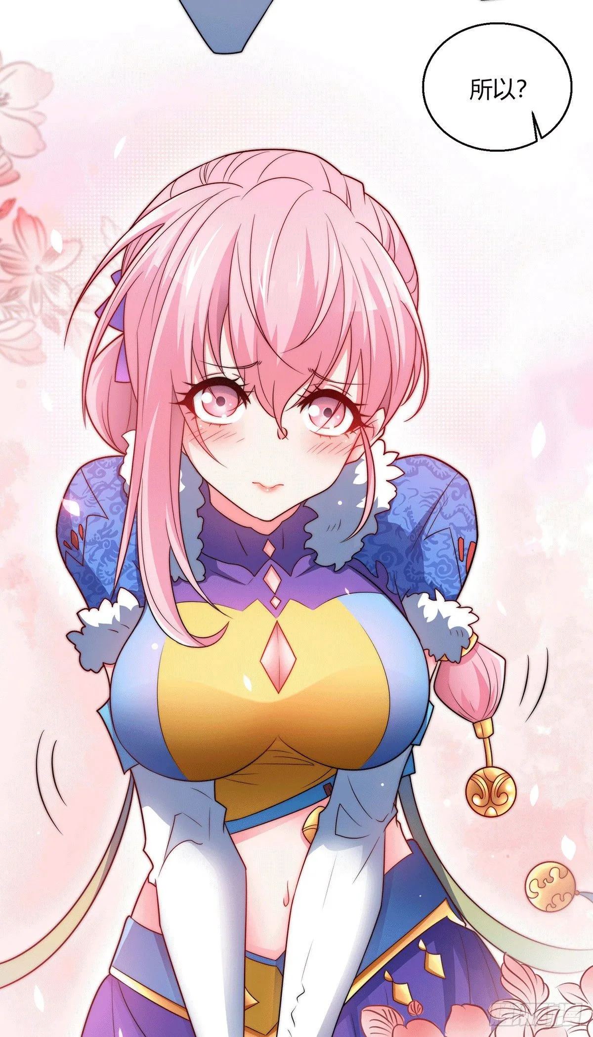 第2话 完虐李枭后收美女徒弟？ 第76页