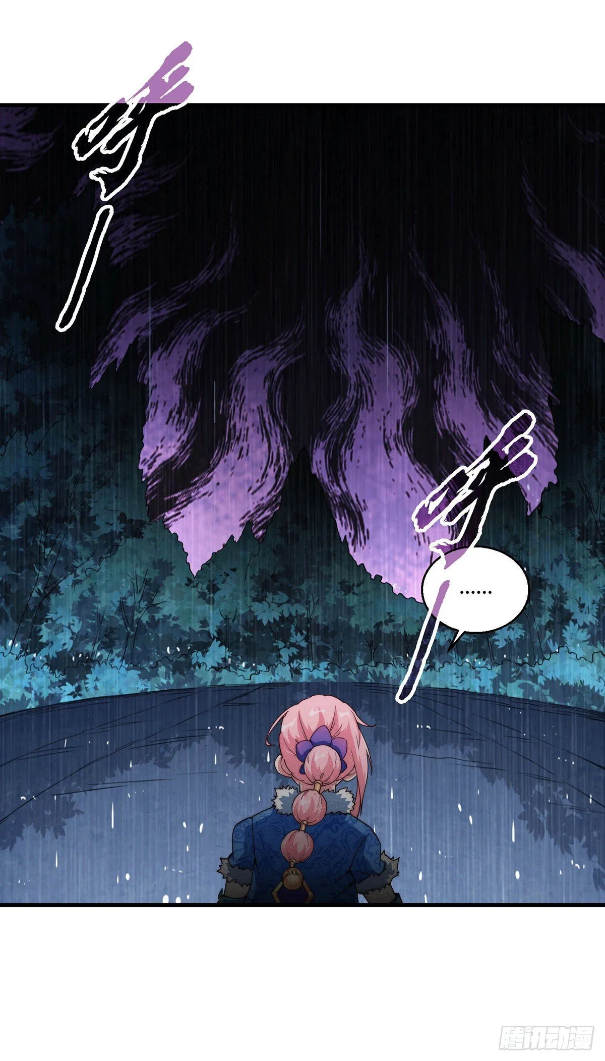 第3话 宰只虎妖升升级 第17页