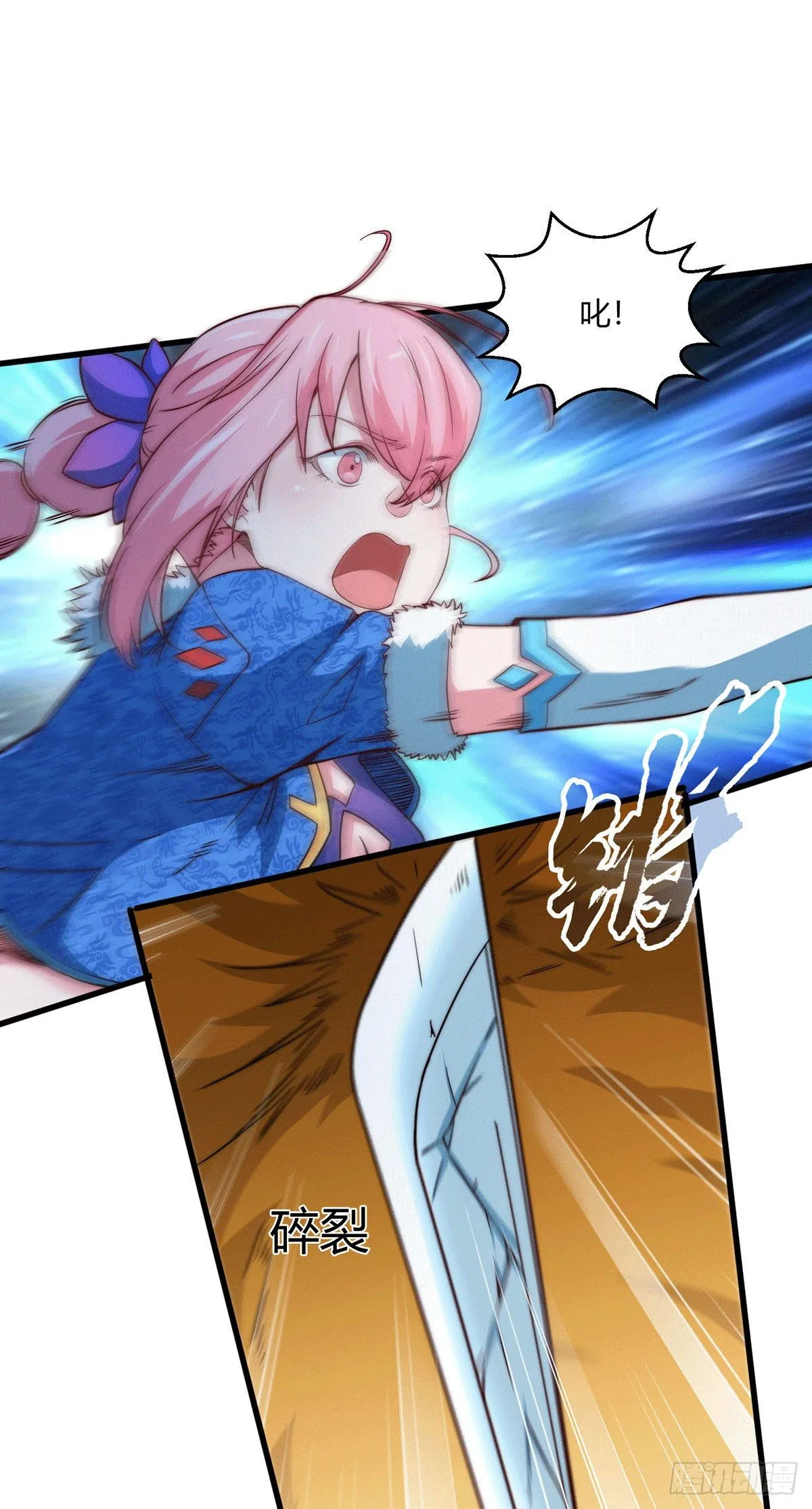 第3话 宰只虎妖升升级 第33页