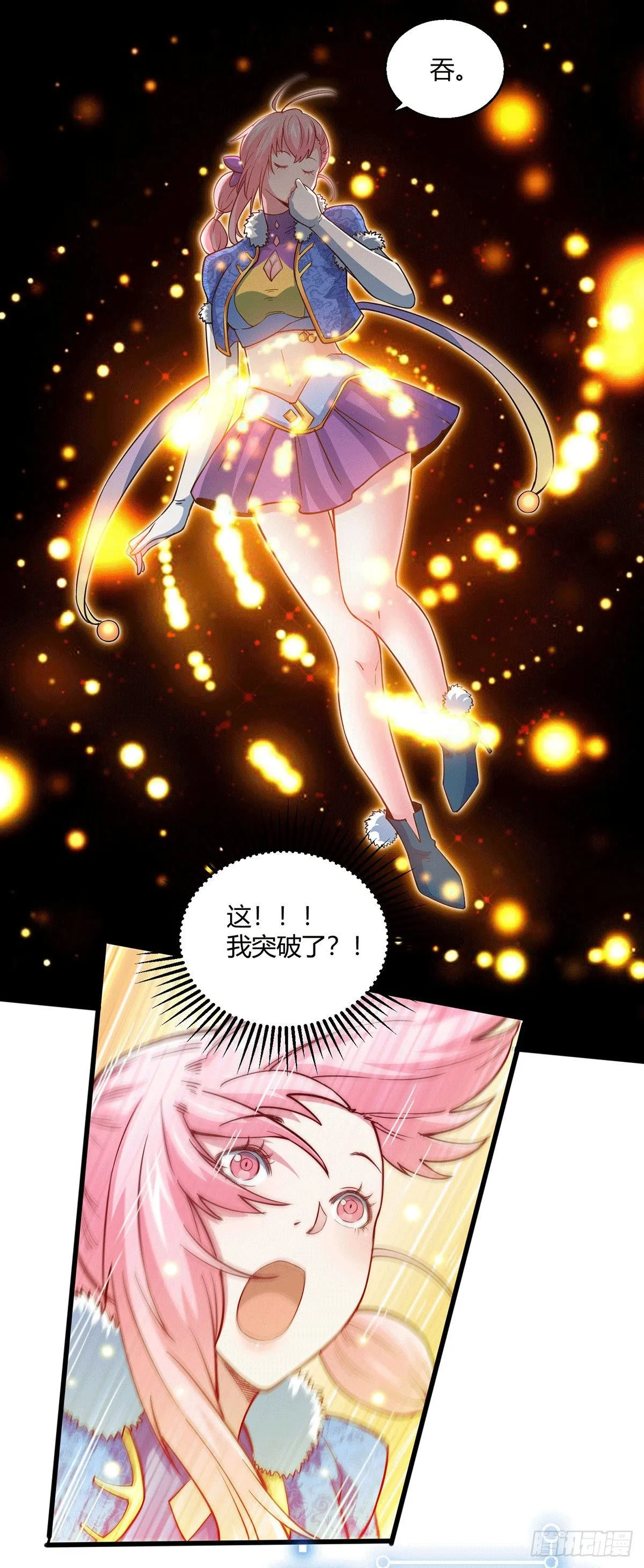 第4话 万物生灵技能，好用！ 第15页