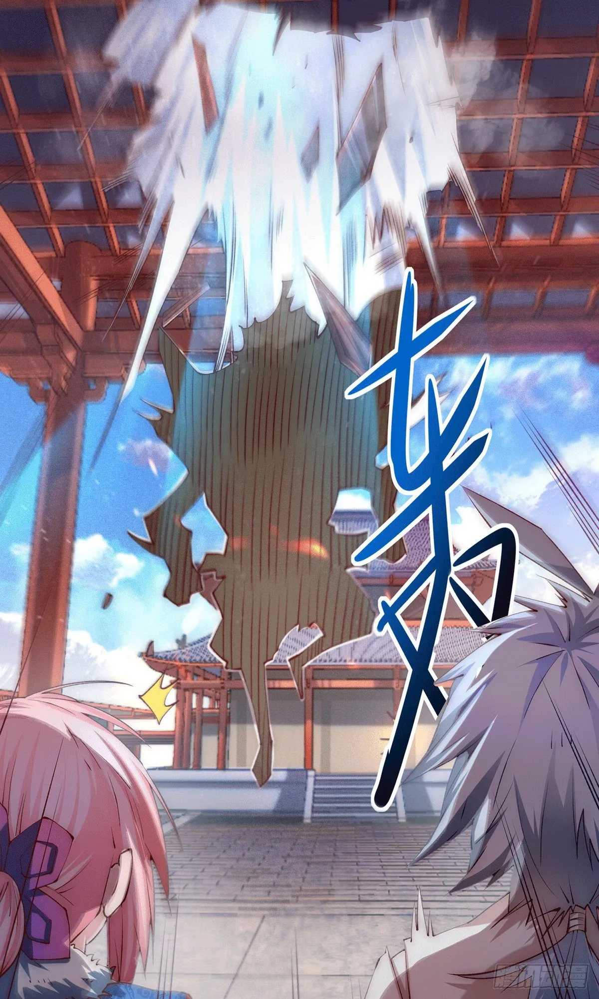第4话 万物生灵技能，好用！ 第35页