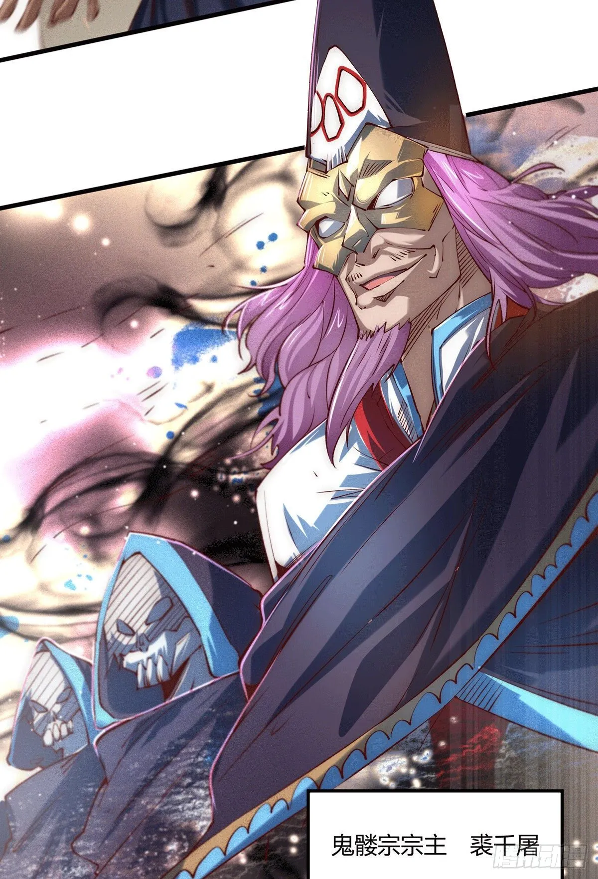 第4话 万物生灵技能，好用！ 第40页