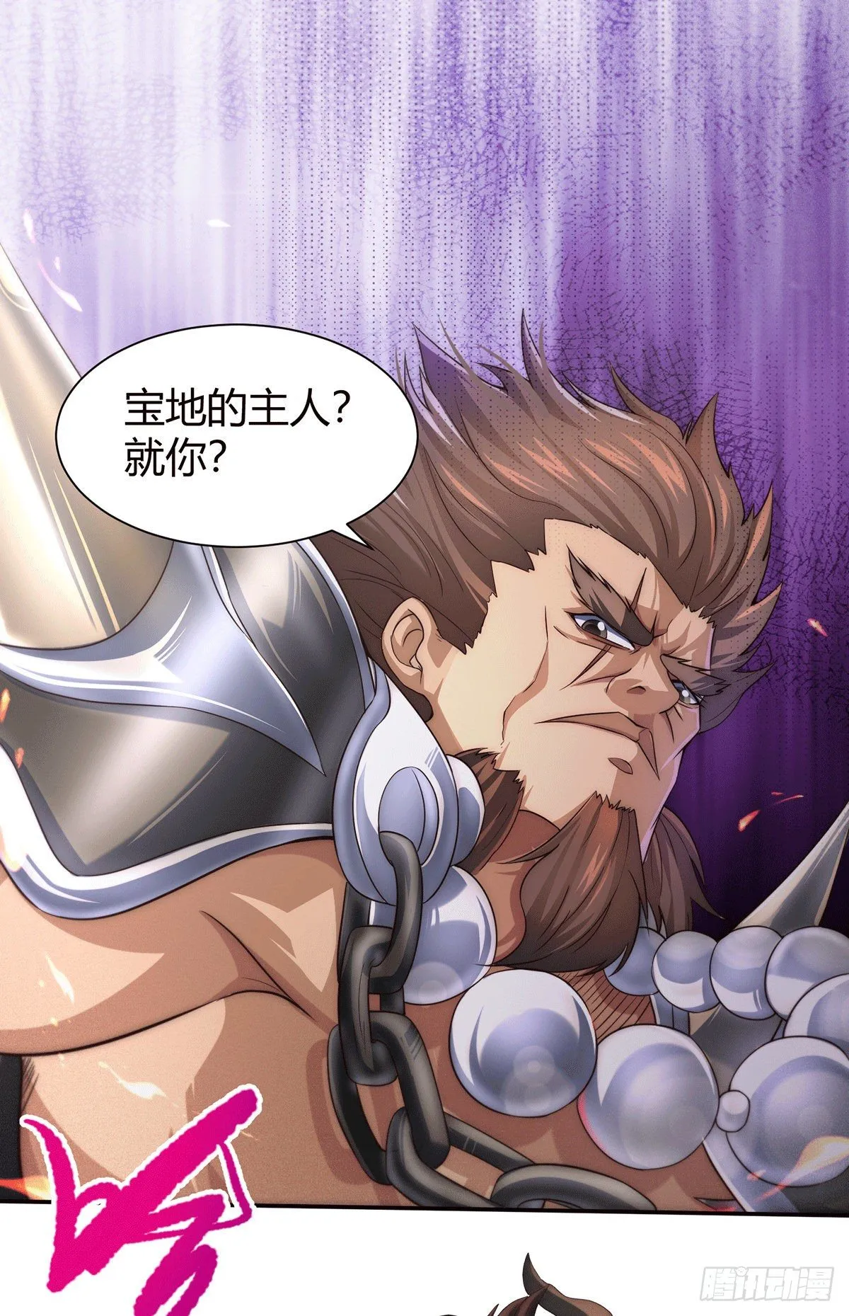 第5话 金丹修士竟被压成练气期 第2页