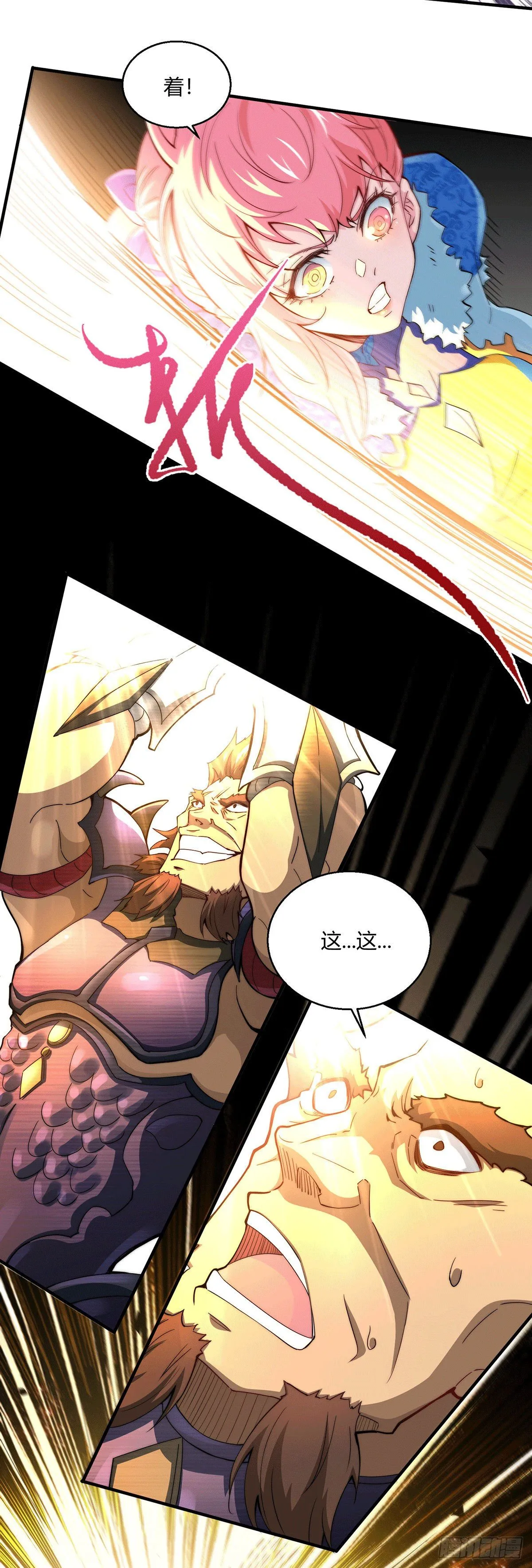 第5话 金丹修士竟被压成练气期 第32页