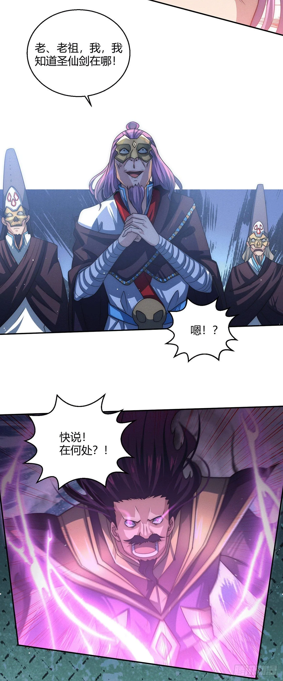 第6话 难道要！？ 第13页