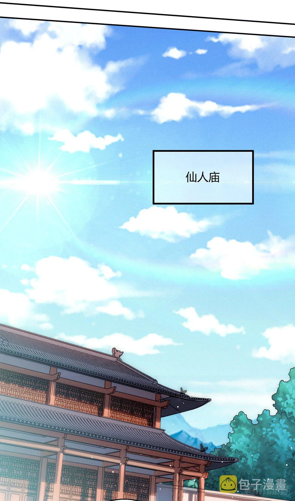 第6话 难道要！？ 第15页